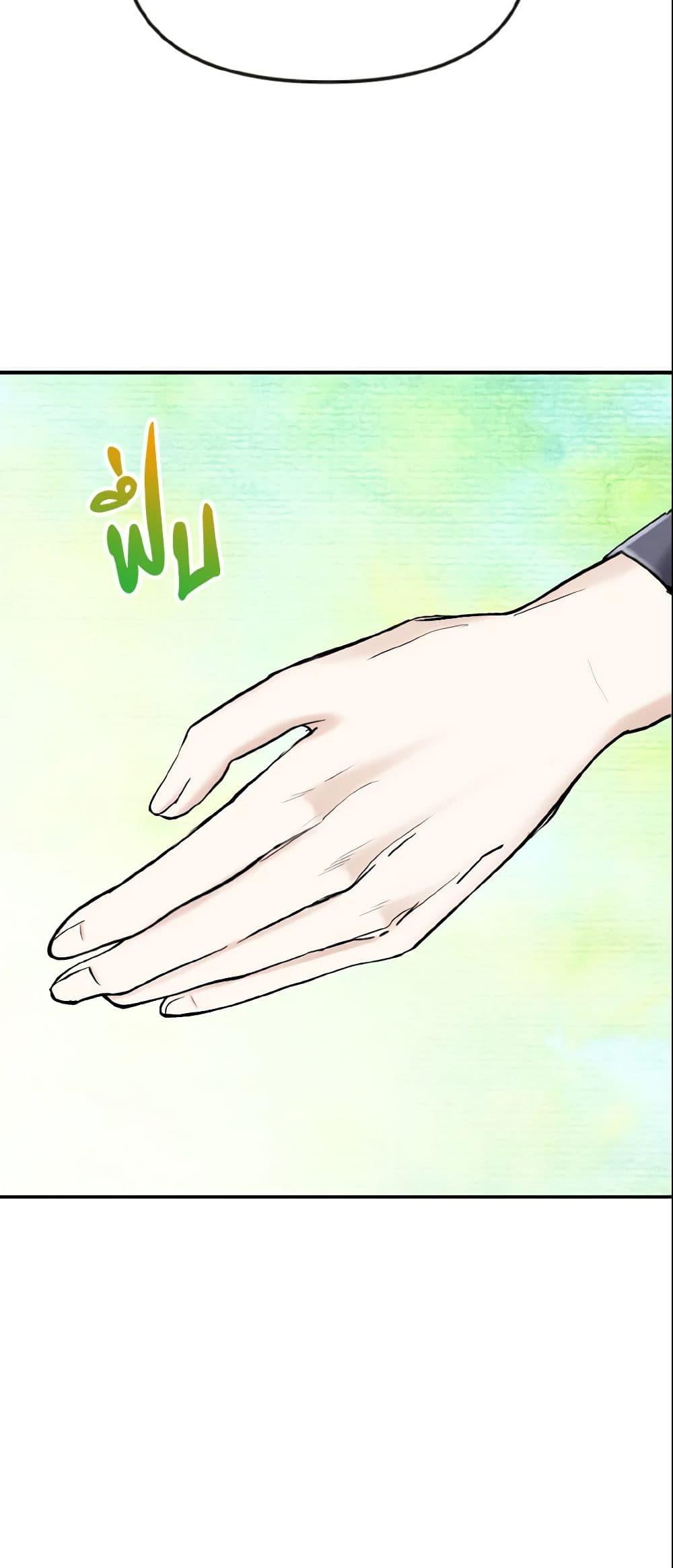 Manga-lc-com อ่านมังงะ อ่านการ์ตูน ออนไลน์ ฟรี I Treated The Mastermind And Ran Away ตอนที่ 1 2 3 4 5 6 7 8 9 10 11 12 13 14 ฟรี ไม่มีโฆษณา Manga-lc - อ่าน มังงะ อ่าน การ์ตูน ออนไลน์ อ่านมังงะ ฟรี