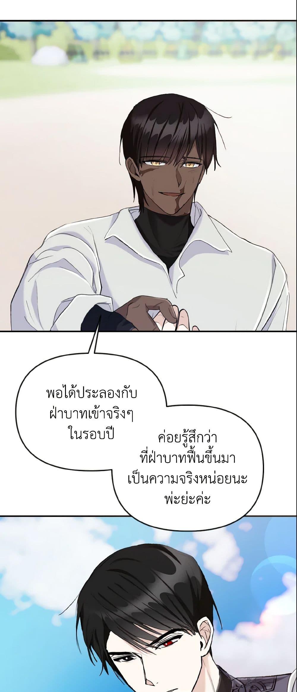 Manga-lc-com อ่านมังงะ อ่านการ์ตูน ออนไลน์ ฟรี I Treated The Mastermind And Ran Away ตอนที่ 1 2 3 4 5 6 7 8 9 10 11 12 13 14 ฟรี ไม่มีโฆษณา Manga-lc - อ่าน มังงะ อ่าน การ์ตูน ออนไลน์ อ่านมังงะ ฟรี