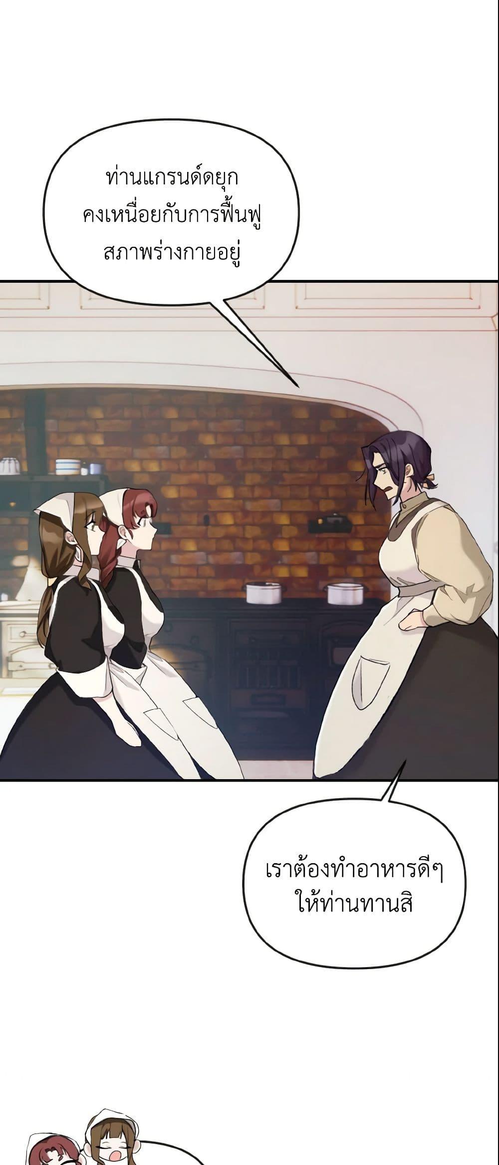 Manga-lc-com อ่านมังงะ อ่านการ์ตูน ออนไลน์ ฟรี I Treated The Mastermind And Ran Away ตอนที่ 1 2 3 4 5 6 7 8 9 10 11 12 13 14 ฟรี ไม่มีโฆษณา Manga-lc - อ่าน มังงะ อ่าน การ์ตูน ออนไลน์ อ่านมังงะ ฟรี