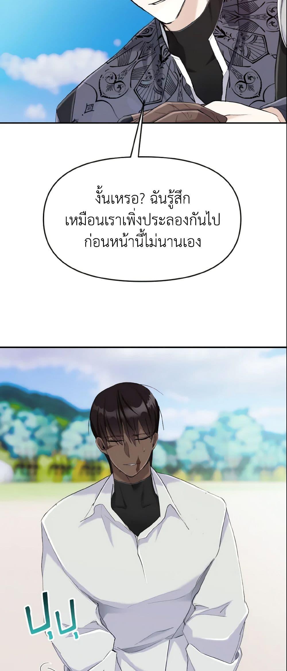 Manga-lc-com อ่านมังงะ อ่านการ์ตูน ออนไลน์ ฟรี I Treated The Mastermind And Ran Away ตอนที่ 1 2 3 4 5 6 7 8 9 10 11 12 13 14 ฟรี ไม่มีโฆษณา Manga-lc - อ่าน มังงะ อ่าน การ์ตูน ออนไลน์ อ่านมังงะ ฟรี