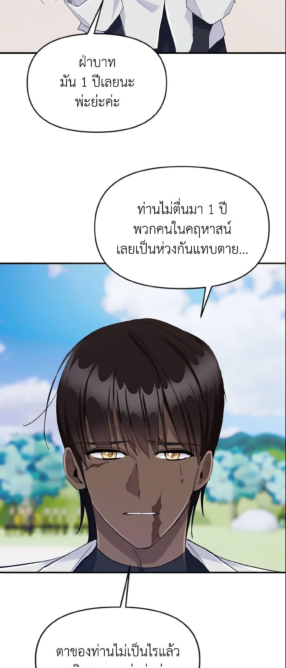 Manga-lc-com อ่านมังงะ อ่านการ์ตูน ออนไลน์ ฟรี I Treated The Mastermind And Ran Away ตอนที่ 1 2 3 4 5 6 7 8 9 10 11 12 13 14 ฟรี ไม่มีโฆษณา Manga-lc - อ่าน มังงะ อ่าน การ์ตูน ออนไลน์ อ่านมังงะ ฟรี