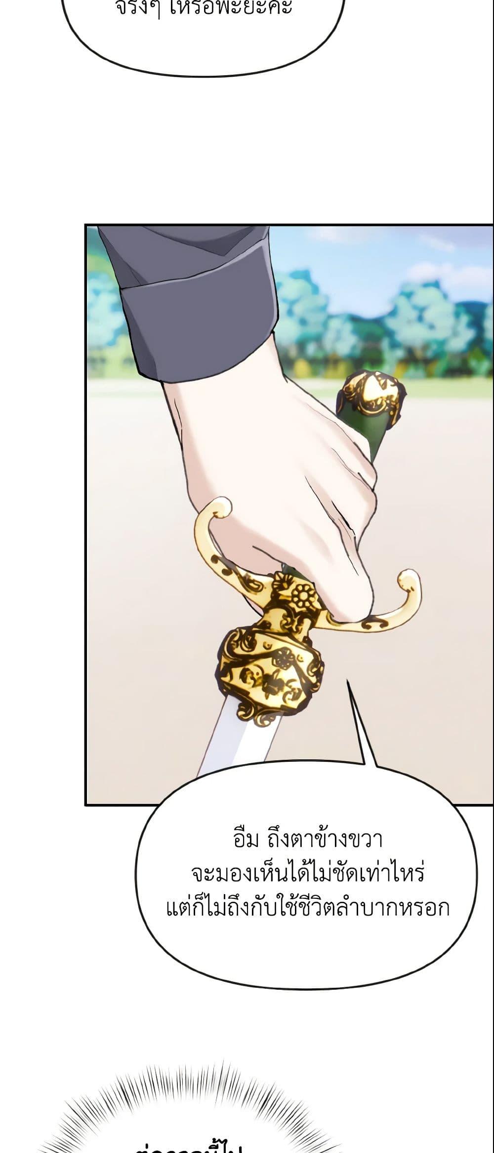 Manga-lc-com อ่านมังงะ อ่านการ์ตูน ออนไลน์ ฟรี I Treated The Mastermind And Ran Away ตอนที่ 1 2 3 4 5 6 7 8 9 10 11 12 13 14 ฟรี ไม่มีโฆษณา Manga-lc - อ่าน มังงะ อ่าน การ์ตูน ออนไลน์ อ่านมังงะ ฟรี