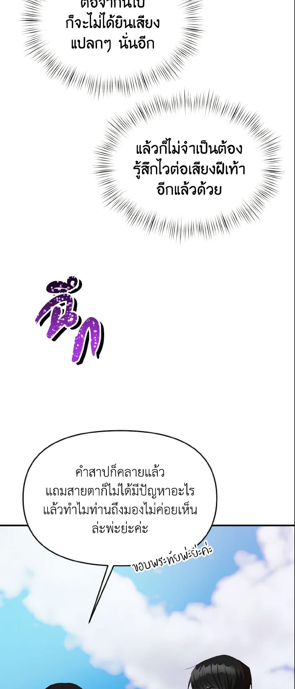 Manga-lc-com อ่านมังงะ อ่านการ์ตูน ออนไลน์ ฟรี I Treated The Mastermind And Ran Away ตอนที่ 1 2 3 4 5 6 7 8 9 10 11 12 13 14 ฟรี ไม่มีโฆษณา Manga-lc - อ่าน มังงะ อ่าน การ์ตูน ออนไลน์ อ่านมังงะ ฟรี