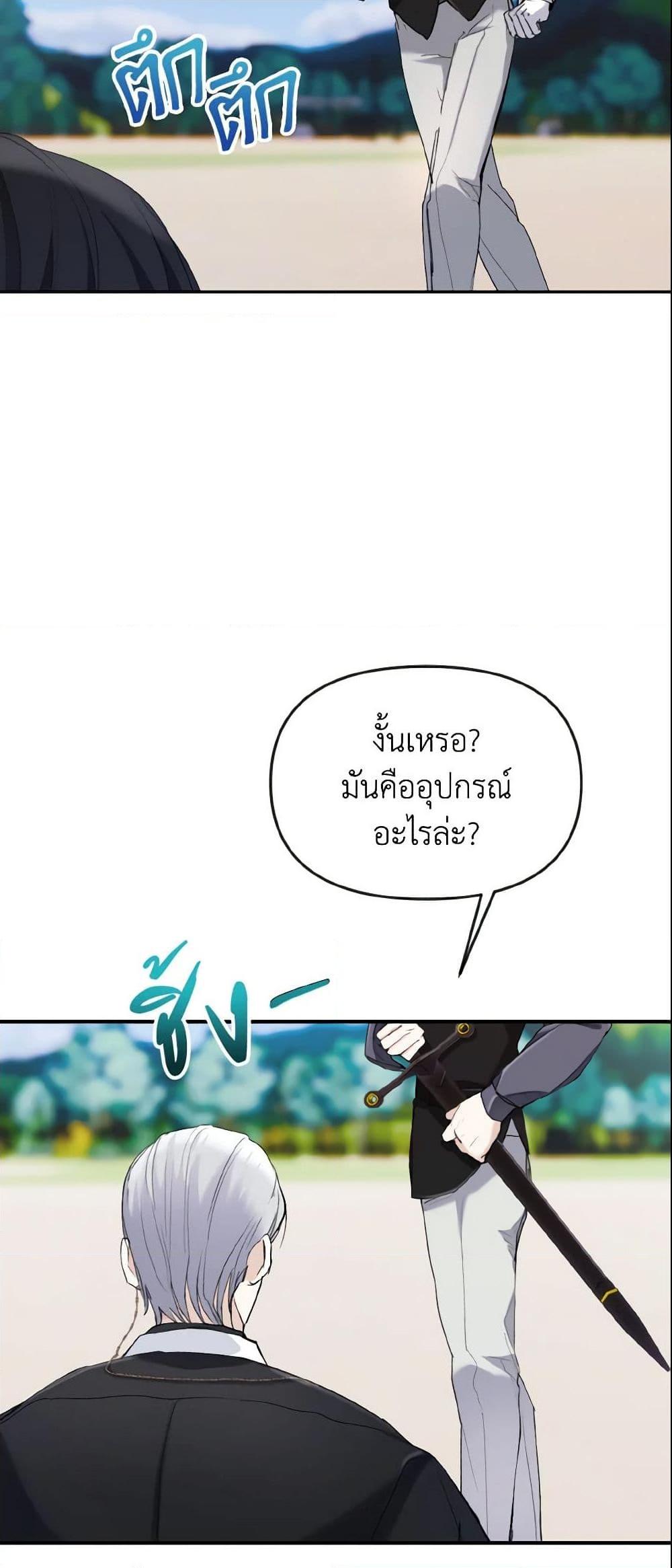 Manga-lc-com อ่านมังงะ อ่านการ์ตูน ออนไลน์ ฟรี I Treated The Mastermind And Ran Away ตอนที่ 1 2 3 4 5 6 7 8 9 10 11 12 13 14 ฟรี ไม่มีโฆษณา Manga-lc - อ่าน มังงะ อ่าน การ์ตูน ออนไลน์ อ่านมังงะ ฟรี