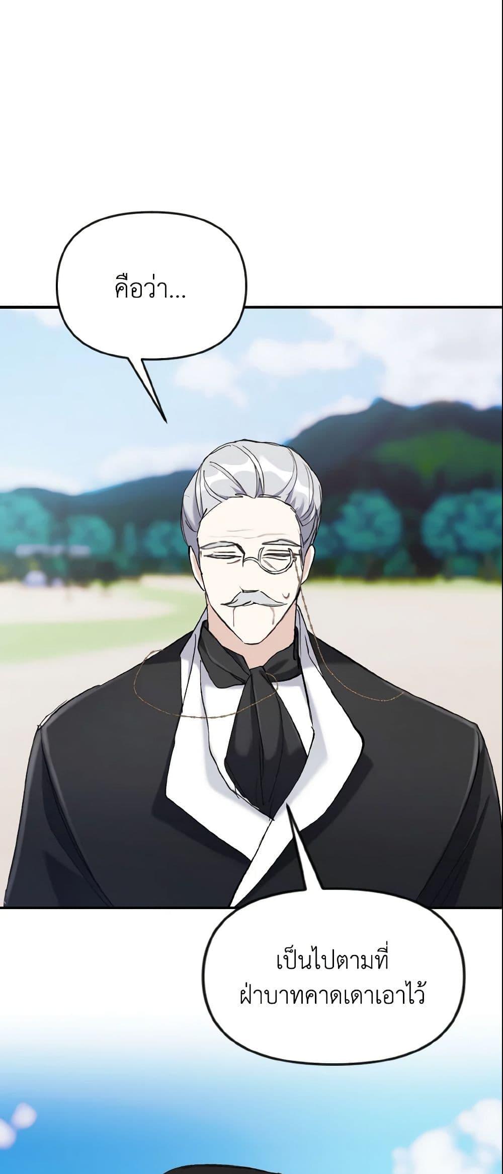 Manga-lc-com อ่านมังงะ อ่านการ์ตูน ออนไลน์ ฟรี I Treated The Mastermind And Ran Away ตอนที่ 1 2 3 4 5 6 7 8 9 10 11 12 13 14 ฟรี ไม่มีโฆษณา Manga-lc - อ่าน มังงะ อ่าน การ์ตูน ออนไลน์ อ่านมังงะ ฟรี