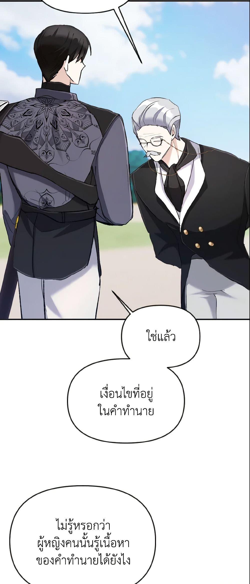 Manga-lc-com อ่านมังงะ อ่านการ์ตูน ออนไลน์ ฟรี I Treated The Mastermind And Ran Away ตอนที่ 1 2 3 4 5 6 7 8 9 10 11 12 13 14 ฟรี ไม่มีโฆษณา Manga-lc - อ่าน มังงะ อ่าน การ์ตูน ออนไลน์ อ่านมังงะ ฟรี