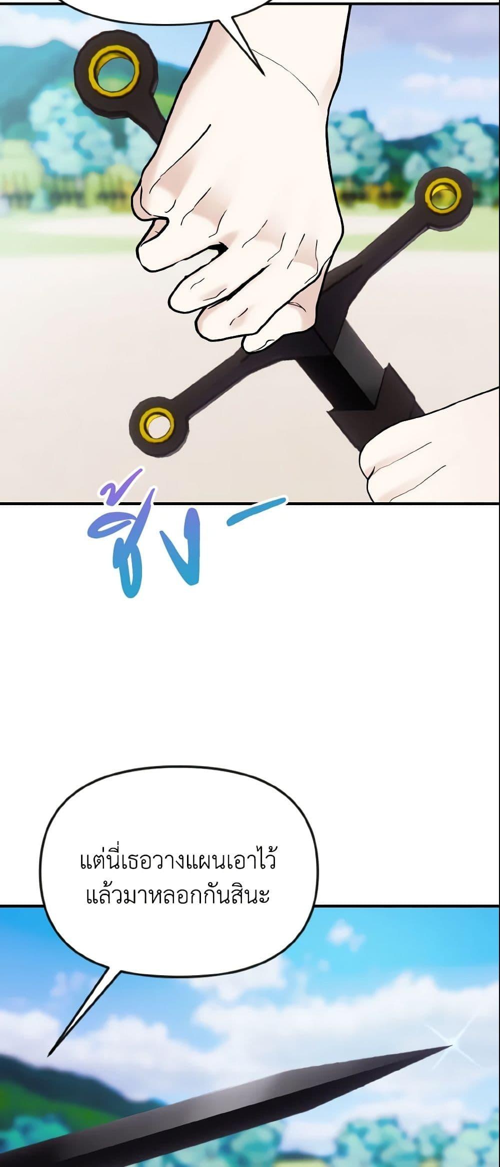 Manga-lc-com อ่านมังงะ อ่านการ์ตูน ออนไลน์ ฟรี I Treated The Mastermind And Ran Away ตอนที่ 1 2 3 4 5 6 7 8 9 10 11 12 13 14 ฟรี ไม่มีโฆษณา Manga-lc - อ่าน มังงะ อ่าน การ์ตูน ออนไลน์ อ่านมังงะ ฟรี