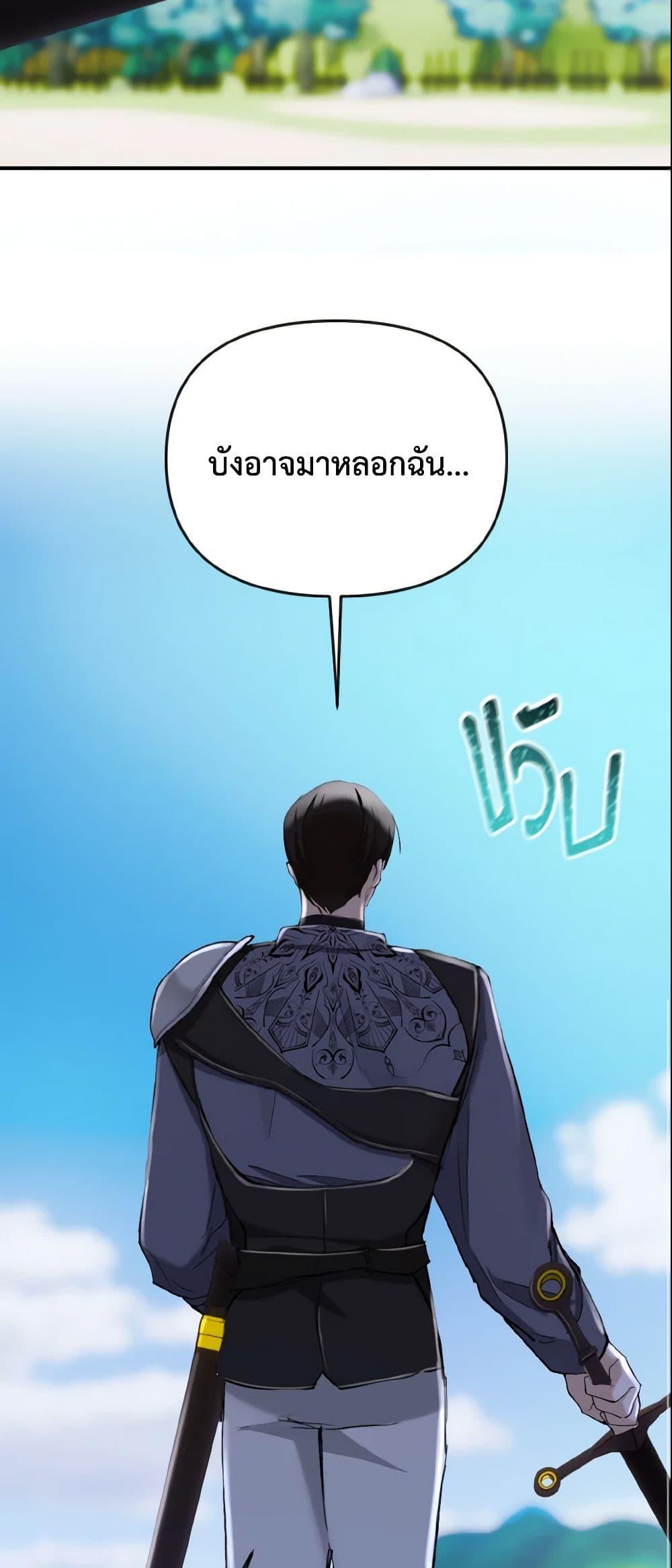 Manga-lc-com อ่านมังงะ อ่านการ์ตูน ออนไลน์ ฟรี I Treated The Mastermind And Ran Away ตอนที่ 1 2 3 4 5 6 7 8 9 10 11 12 13 14 ฟรี ไม่มีโฆษณา Manga-lc - อ่าน มังงะ อ่าน การ์ตูน ออนไลน์ อ่านมังงะ ฟรี