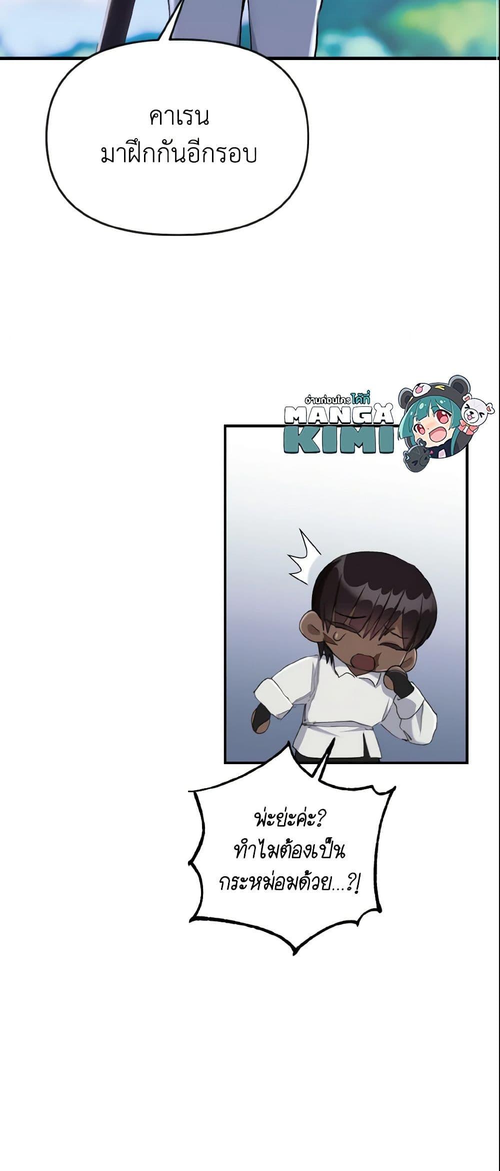 Manga-lc-com อ่านมังงะ อ่านการ์ตูน ออนไลน์ ฟรี I Treated The Mastermind And Ran Away ตอนที่ 1 2 3 4 5 6 7 8 9 10 11 12 13 14 ฟรี ไม่มีโฆษณา Manga-lc - อ่าน มังงะ อ่าน การ์ตูน ออนไลน์ อ่านมังงะ ฟรี