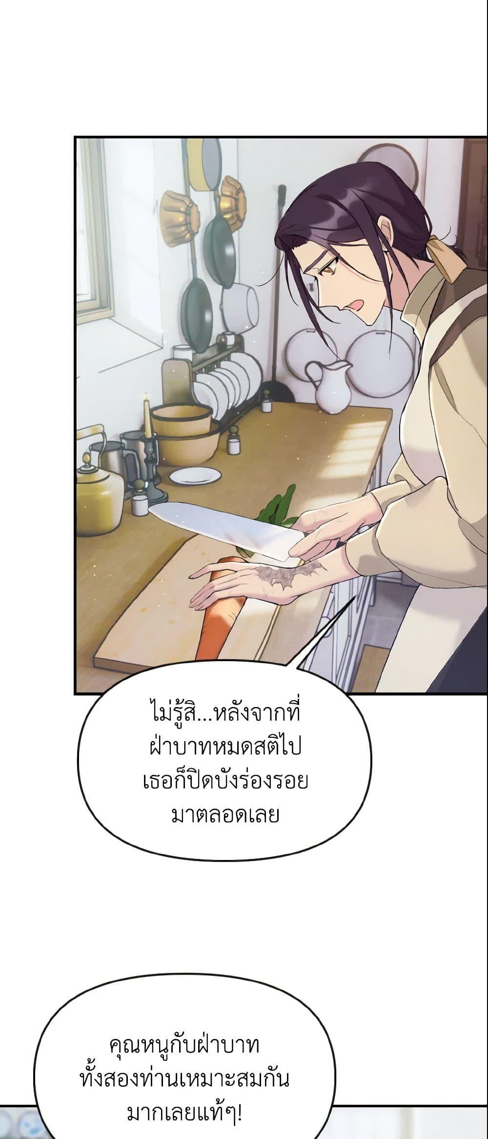 Manga-lc-com อ่านมังงะ อ่านการ์ตูน ออนไลน์ ฟรี I Treated The Mastermind And Ran Away ตอนที่ 1 2 3 4 5 6 7 8 9 10 11 12 13 14 ฟรี ไม่มีโฆษณา Manga-lc - อ่าน มังงะ อ่าน การ์ตูน ออนไลน์ อ่านมังงะ ฟรี