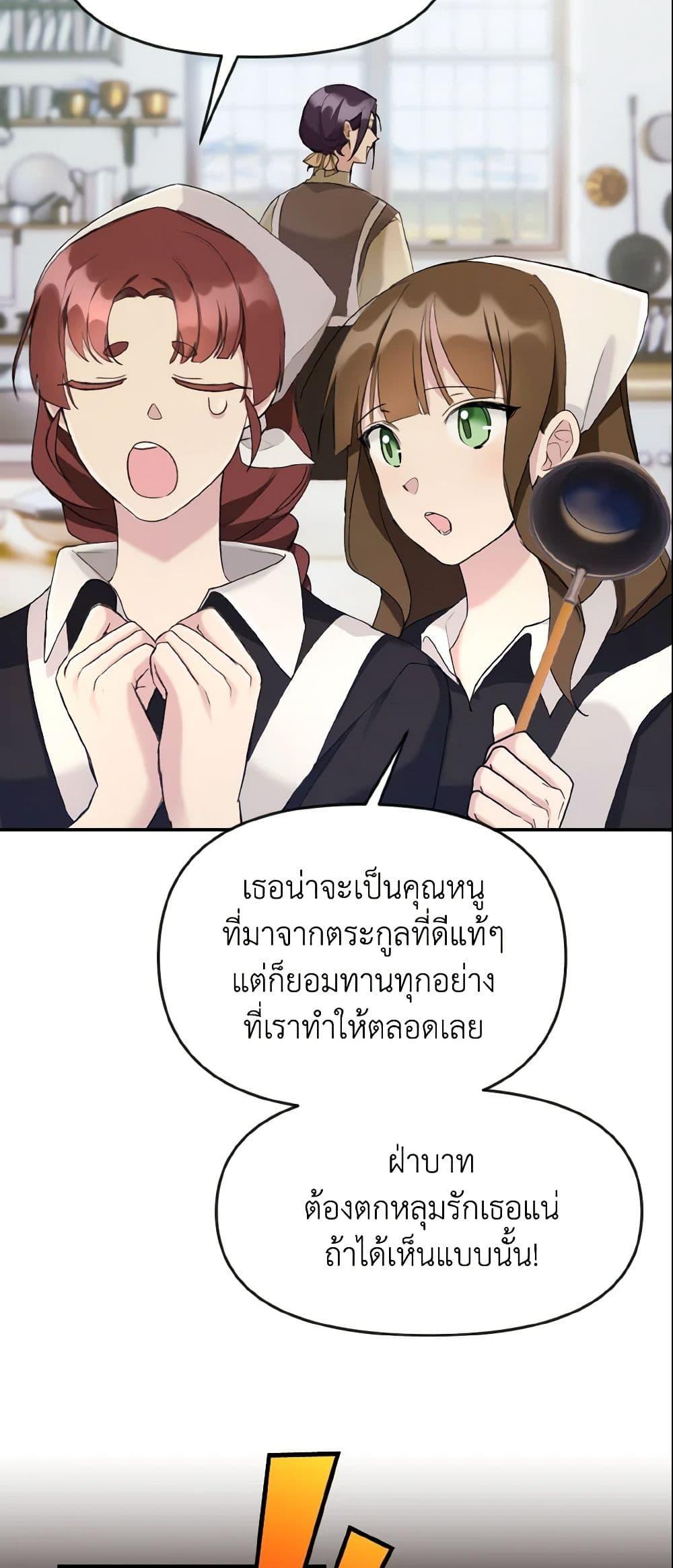 Manga-lc-com อ่านมังงะ อ่านการ์ตูน ออนไลน์ ฟรี I Treated The Mastermind And Ran Away ตอนที่ 1 2 3 4 5 6 7 8 9 10 11 12 13 14 ฟรี ไม่มีโฆษณา Manga-lc - อ่าน มังงะ อ่าน การ์ตูน ออนไลน์ อ่านมังงะ ฟรี