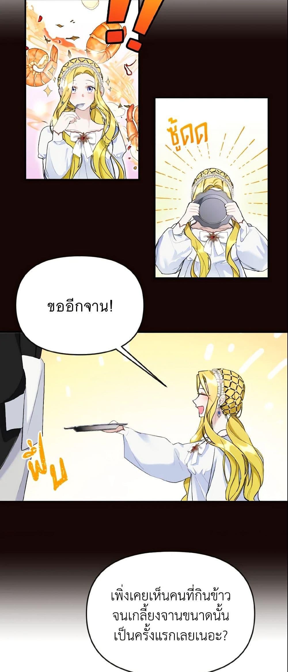 Manga-lc-com อ่านมังงะ อ่านการ์ตูน ออนไลน์ ฟรี I Treated The Mastermind And Ran Away ตอนที่ 1 2 3 4 5 6 7 8 9 10 11 12 13 14 ฟรี ไม่มีโฆษณา Manga-lc - อ่าน มังงะ อ่าน การ์ตูน ออนไลน์ อ่านมังงะ ฟรี