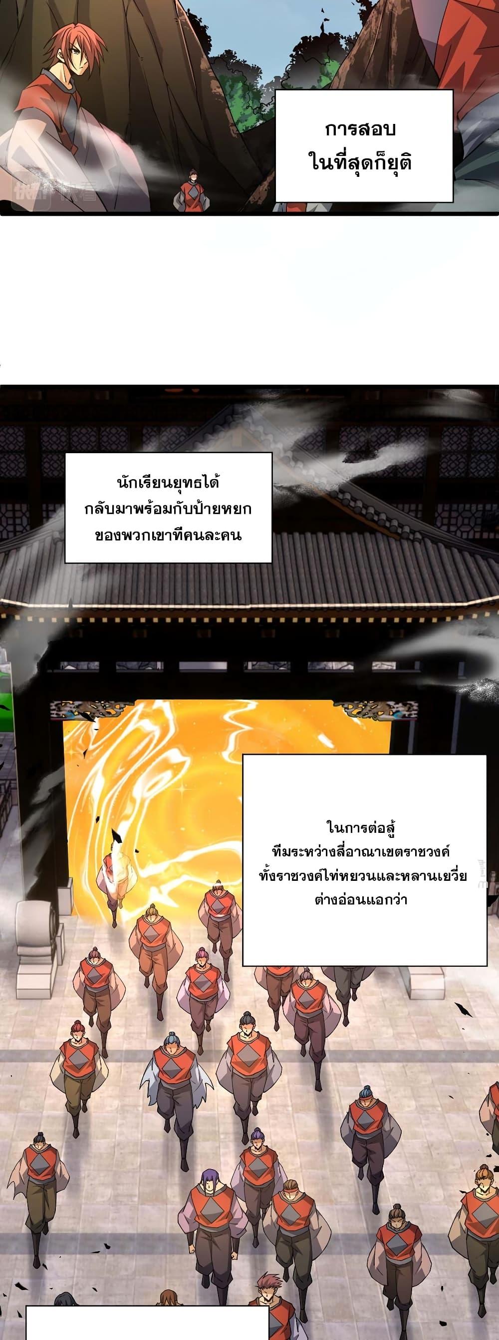 Manga-lc-com อ่านมังงะ อ่านการ์ตูน ออนไลน์ ฟรี Return of the Youngest Grandmaster ตอนที่ 1 2 3 4 5 6 7 8 9 10 11 12 13 14 ฟรี ไม่มีโฆษณา Manga-lc - อ่าน มังงะ อ่าน การ์ตูน ออนไลน์ อ่านมังงะ ฟรี