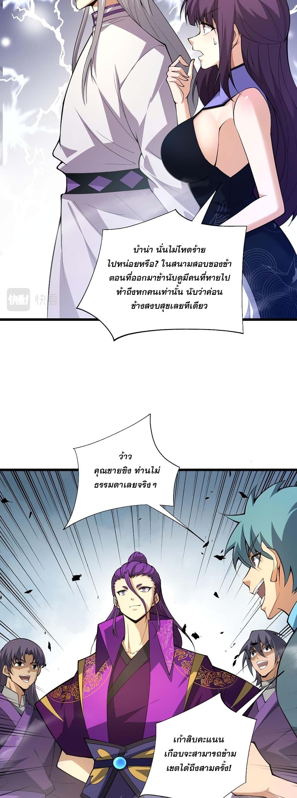 Manga-lc-com อ่านมังงะ อ่านการ์ตูน ออนไลน์ ฟรี Return of the Youngest Grandmaster ตอนที่ 1 2 3 4 5 6 7 8 9 10 11 12 13 14 ฟรี ไม่มีโฆษณา Manga-lc - อ่าน มังงะ อ่าน การ์ตูน ออนไลน์ อ่านมังงะ ฟรี