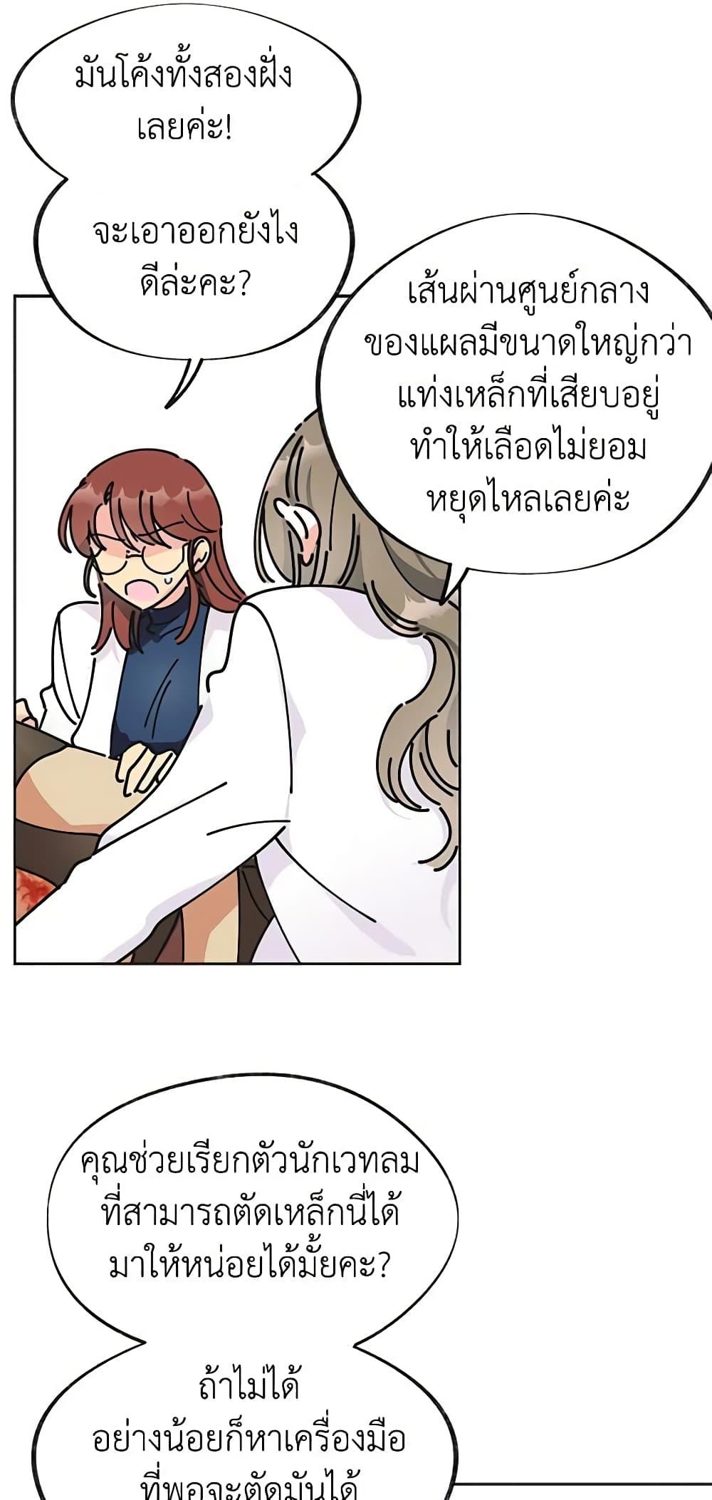 Manga-lc-com อ่านมังงะ อ่านการ์ตูน ออนไลน์ ฟรี The Evil Lady’s Hero ตอนที่ 1 2 3 4 5 6 7 8 9 10 11 12 13 14 ฟรี ไม่มีโฆษณา Manga-lc - อ่าน มังงะ อ่าน การ์ตูน ออนไลน์ อ่านมังงะ ฟรี
