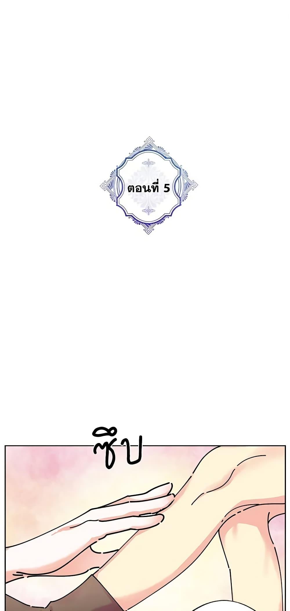 Manga-lc-com อ่านมังงะ อ่านการ์ตูน ออนไลน์ ฟรี The Evil Lady’s Hero ตอนที่ 1 2 3 4 5 6 7 8 9 10 11 12 13 14 ฟรี ไม่มีโฆษณา Manga-lc - อ่าน มังงะ อ่าน การ์ตูน ออนไลน์ อ่านมังงะ ฟรี