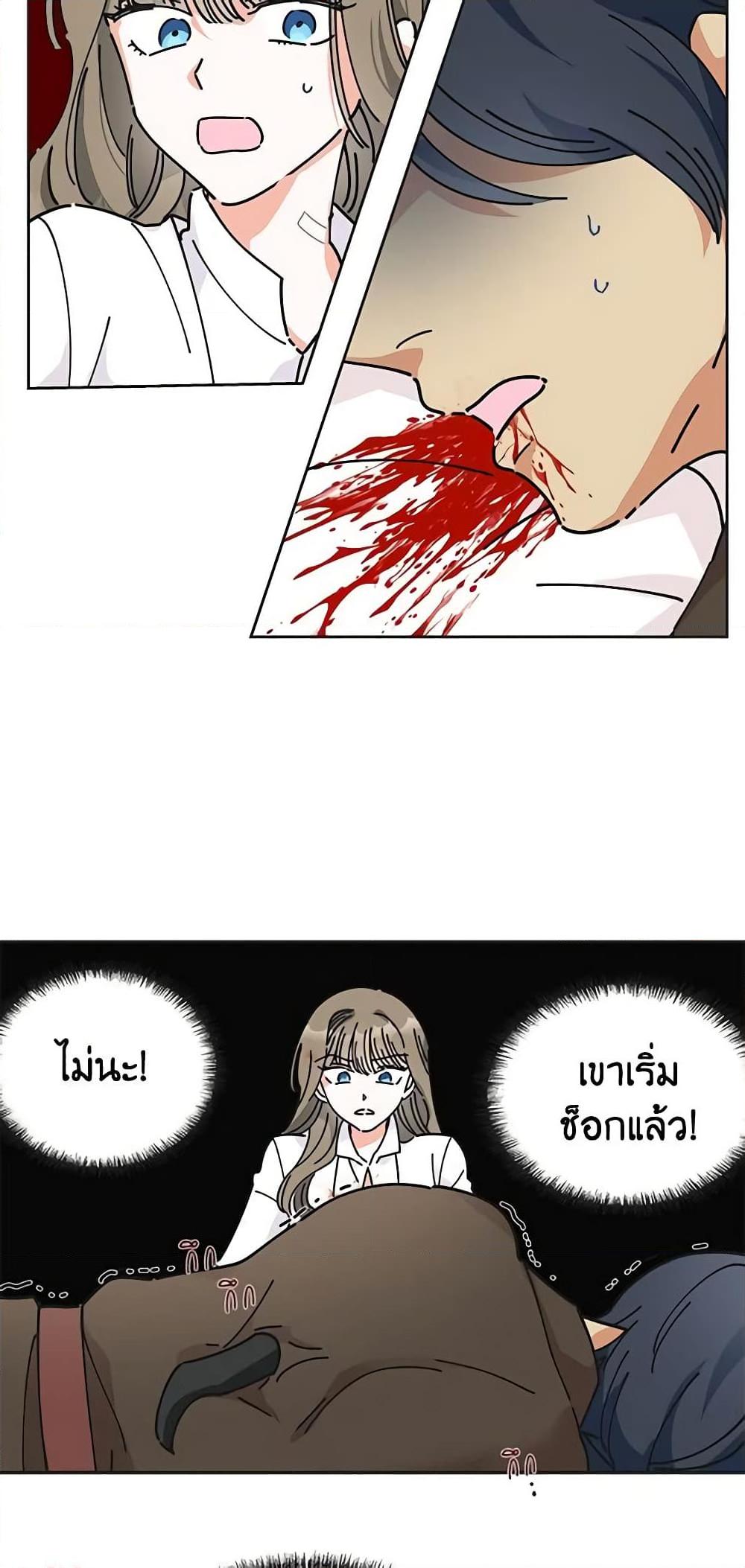 Manga-lc-com อ่านมังงะ อ่านการ์ตูน ออนไลน์ ฟรี The Evil Lady’s Hero ตอนที่ 1 2 3 4 5 6 7 8 9 10 11 12 13 14 ฟรี ไม่มีโฆษณา Manga-lc - อ่าน มังงะ อ่าน การ์ตูน ออนไลน์ อ่านมังงะ ฟรี