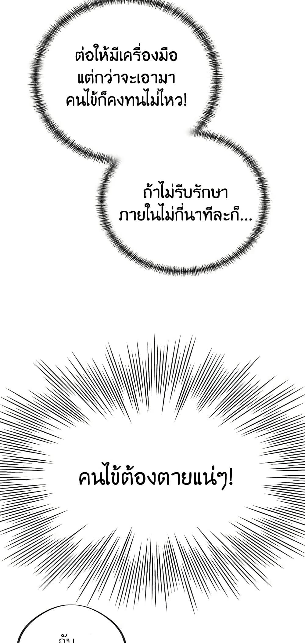 Manga-lc-com อ่านมังงะ อ่านการ์ตูน ออนไลน์ ฟรี The Evil Lady’s Hero ตอนที่ 1 2 3 4 5 6 7 8 9 10 11 12 13 14 ฟรี ไม่มีโฆษณา Manga-lc - อ่าน มังงะ อ่าน การ์ตูน ออนไลน์ อ่านมังงะ ฟรี