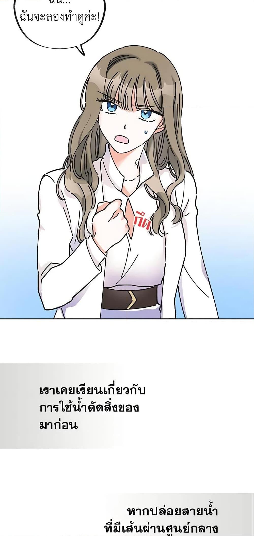Manga-lc-com อ่านมังงะ อ่านการ์ตูน ออนไลน์ ฟรี The Evil Lady’s Hero ตอนที่ 1 2 3 4 5 6 7 8 9 10 11 12 13 14 ฟรี ไม่มีโฆษณา Manga-lc - อ่าน มังงะ อ่าน การ์ตูน ออนไลน์ อ่านมังงะ ฟรี