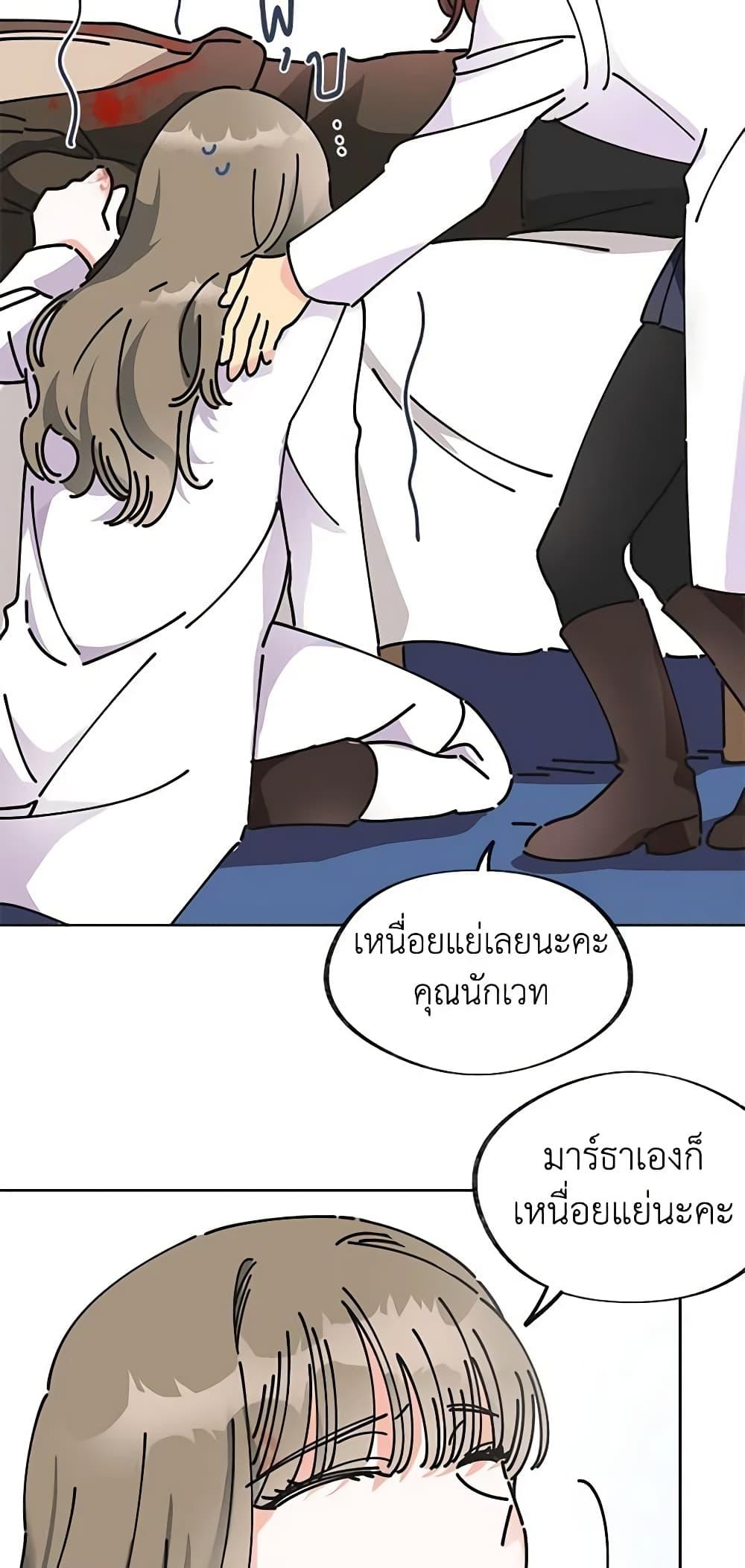 Manga-lc-com อ่านมังงะ อ่านการ์ตูน ออนไลน์ ฟรี The Evil Lady’s Hero ตอนที่ 1 2 3 4 5 6 7 8 9 10 11 12 13 14 ฟรี ไม่มีโฆษณา Manga-lc - อ่าน มังงะ อ่าน การ์ตูน ออนไลน์ อ่านมังงะ ฟรี