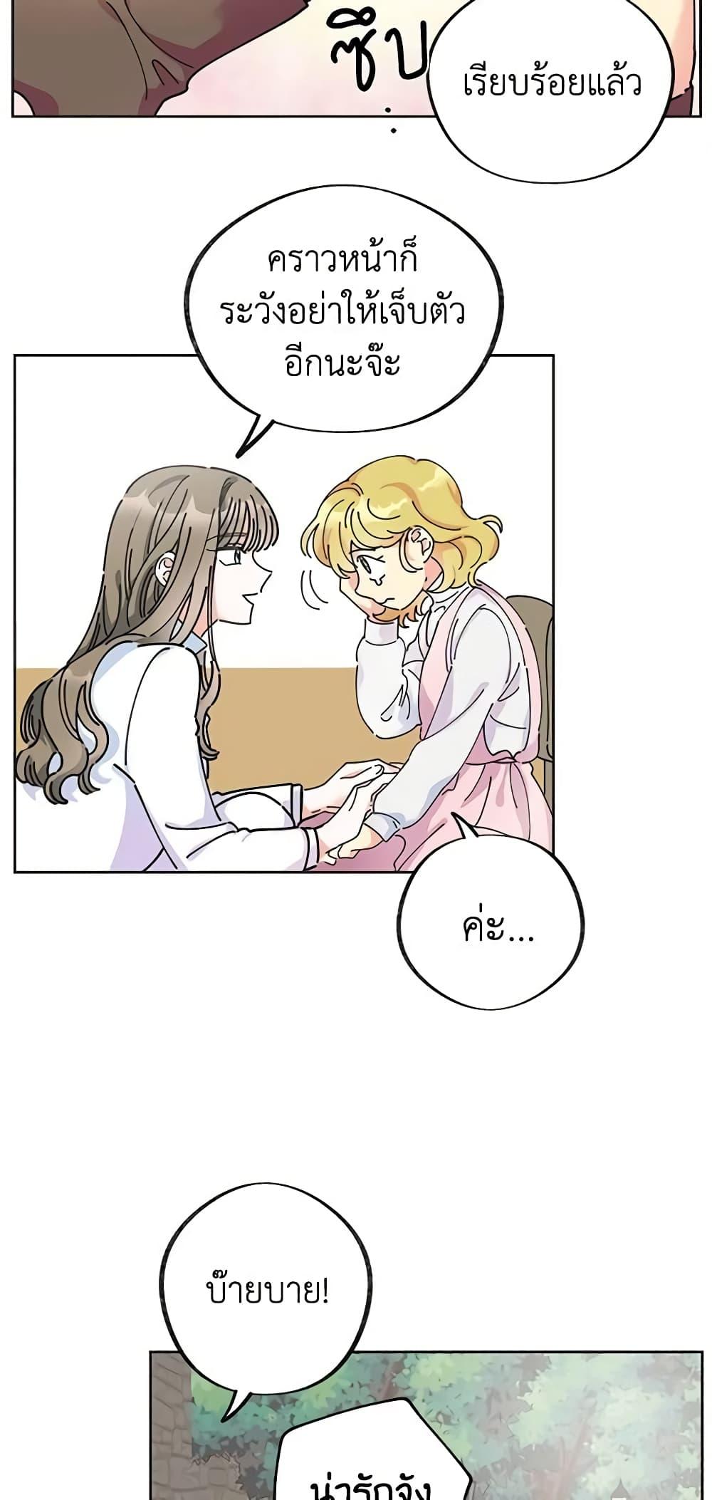 Manga-lc-com อ่านมังงะ อ่านการ์ตูน ออนไลน์ ฟรี The Evil Lady’s Hero ตอนที่ 1 2 3 4 5 6 7 8 9 10 11 12 13 14 ฟรี ไม่มีโฆษณา Manga-lc - อ่าน มังงะ อ่าน การ์ตูน ออนไลน์ อ่านมังงะ ฟรี