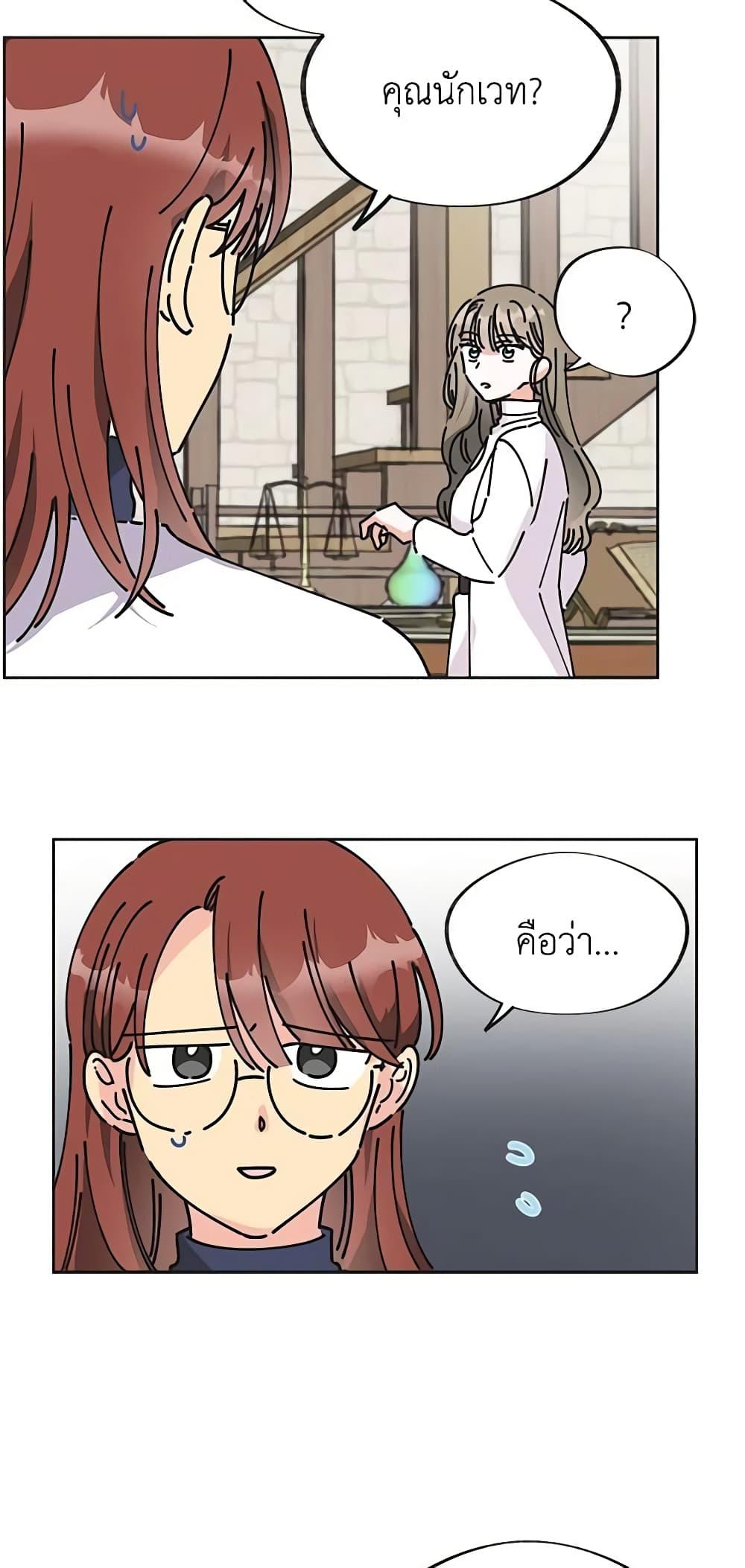 Manga-lc-com อ่านมังงะ อ่านการ์ตูน ออนไลน์ ฟรี The Evil Lady’s Hero ตอนที่ 1 2 3 4 5 6 7 8 9 10 11 12 13 14 ฟรี ไม่มีโฆษณา Manga-lc - อ่าน มังงะ อ่าน การ์ตูน ออนไลน์ อ่านมังงะ ฟรี