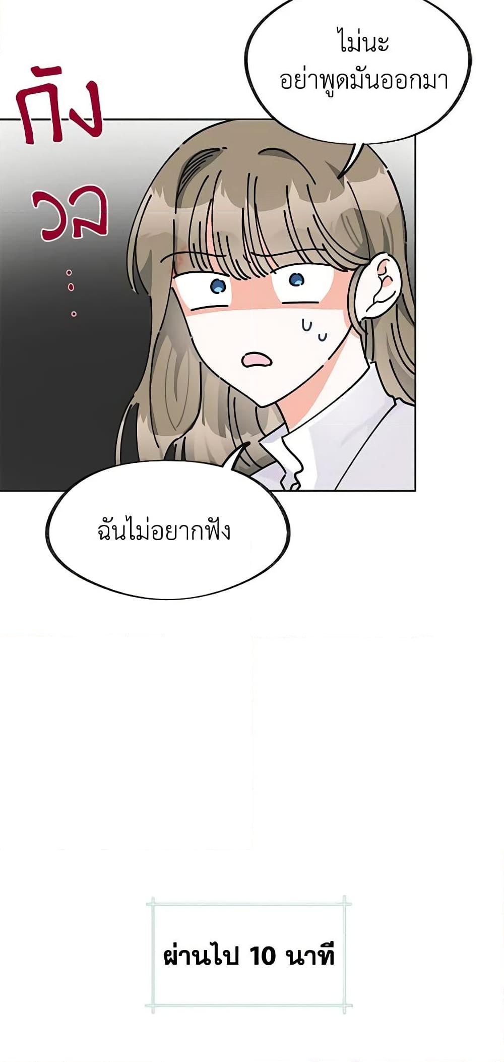 Manga-lc-com อ่านมังงะ อ่านการ์ตูน ออนไลน์ ฟรี The Evil Lady’s Hero ตอนที่ 1 2 3 4 5 6 7 8 9 10 11 12 13 14 ฟรี ไม่มีโฆษณา Manga-lc - อ่าน มังงะ อ่าน การ์ตูน ออนไลน์ อ่านมังงะ ฟรี