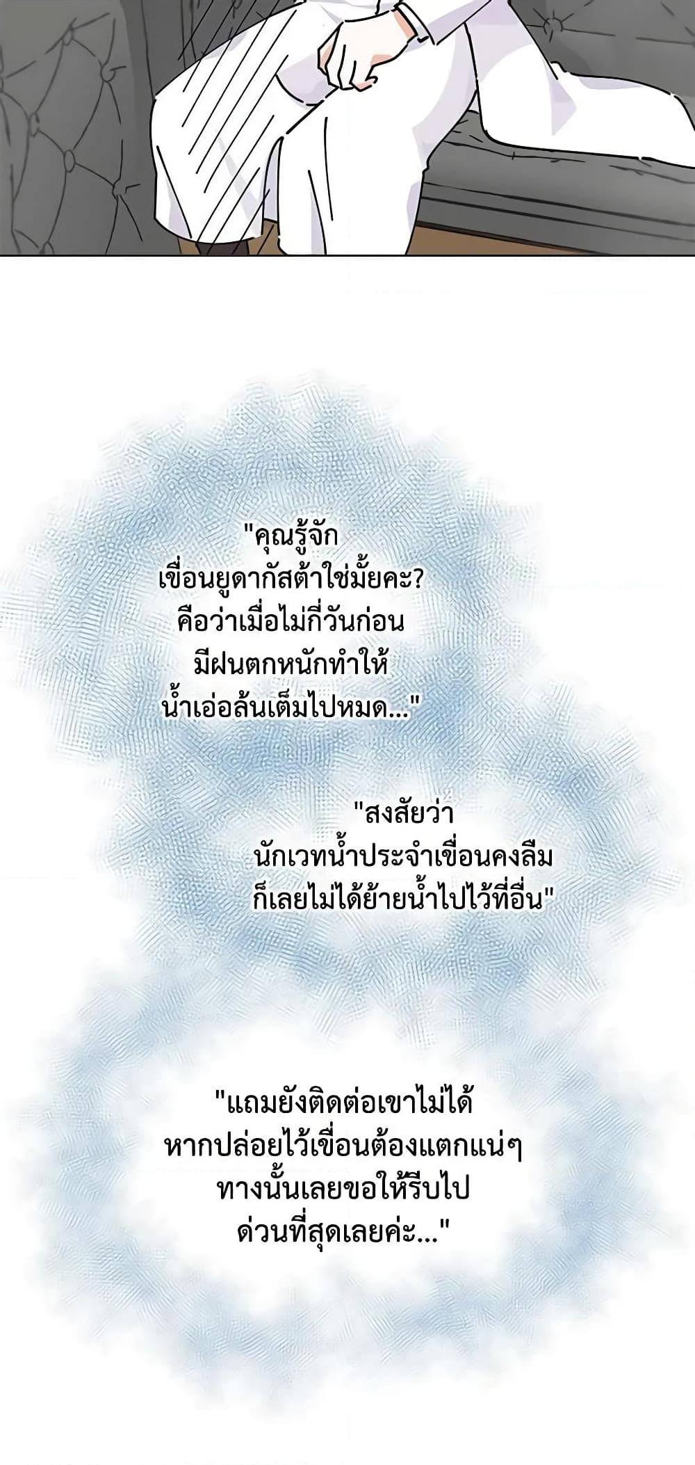 Manga-lc-com อ่านมังงะ อ่านการ์ตูน ออนไลน์ ฟรี The Evil Lady’s Hero ตอนที่ 1 2 3 4 5 6 7 8 9 10 11 12 13 14 ฟรี ไม่มีโฆษณา Manga-lc - อ่าน มังงะ อ่าน การ์ตูน ออนไลน์ อ่านมังงะ ฟรี