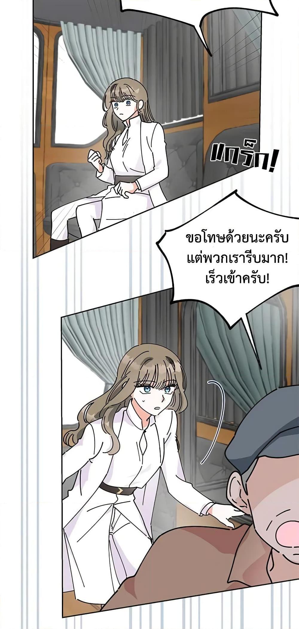 Manga-lc-com อ่านมังงะ อ่านการ์ตูน ออนไลน์ ฟรี The Evil Lady’s Hero ตอนที่ 1 2 3 4 5 6 7 8 9 10 11 12 13 14 ฟรี ไม่มีโฆษณา Manga-lc - อ่าน มังงะ อ่าน การ์ตูน ออนไลน์ อ่านมังงะ ฟรี