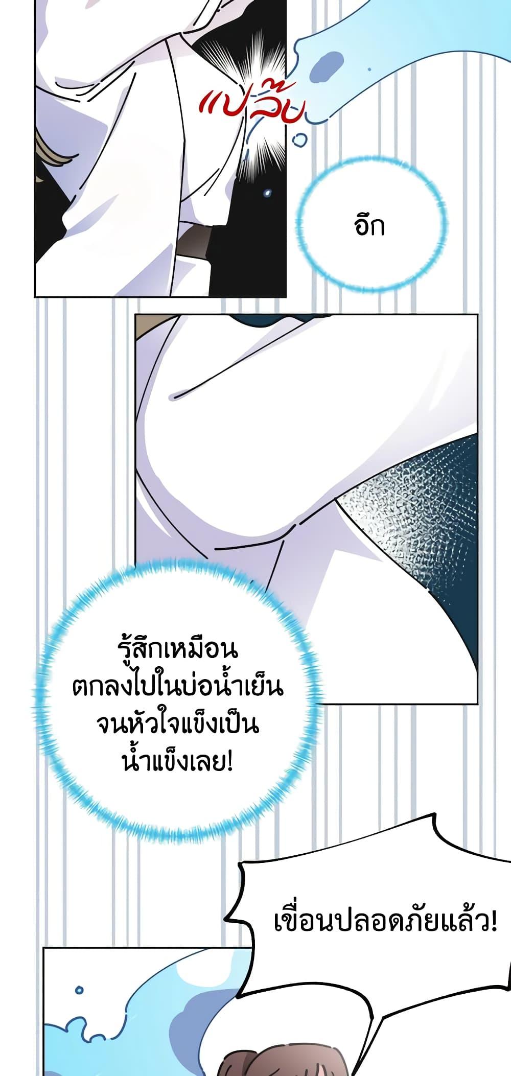 Manga-lc-com อ่านมังงะ อ่านการ์ตูน ออนไลน์ ฟรี The Evil Lady’s Hero ตอนที่ 1 2 3 4 5 6 7 8 9 10 11 12 13 14 ฟรี ไม่มีโฆษณา Manga-lc - อ่าน มังงะ อ่าน การ์ตูน ออนไลน์ อ่านมังงะ ฟรี