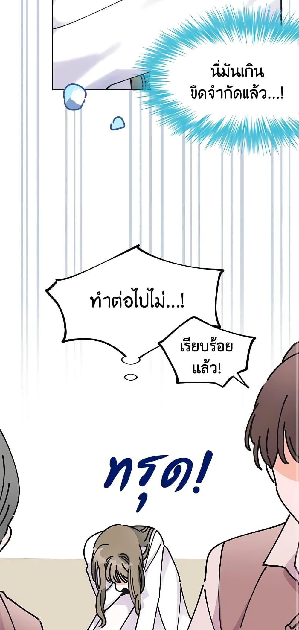 Manga-lc-com อ่านมังงะ อ่านการ์ตูน ออนไลน์ ฟรี The Evil Lady’s Hero ตอนที่ 1 2 3 4 5 6 7 8 9 10 11 12 13 14 ฟรี ไม่มีโฆษณา Manga-lc - อ่าน มังงะ อ่าน การ์ตูน ออนไลน์ อ่านมังงะ ฟรี
