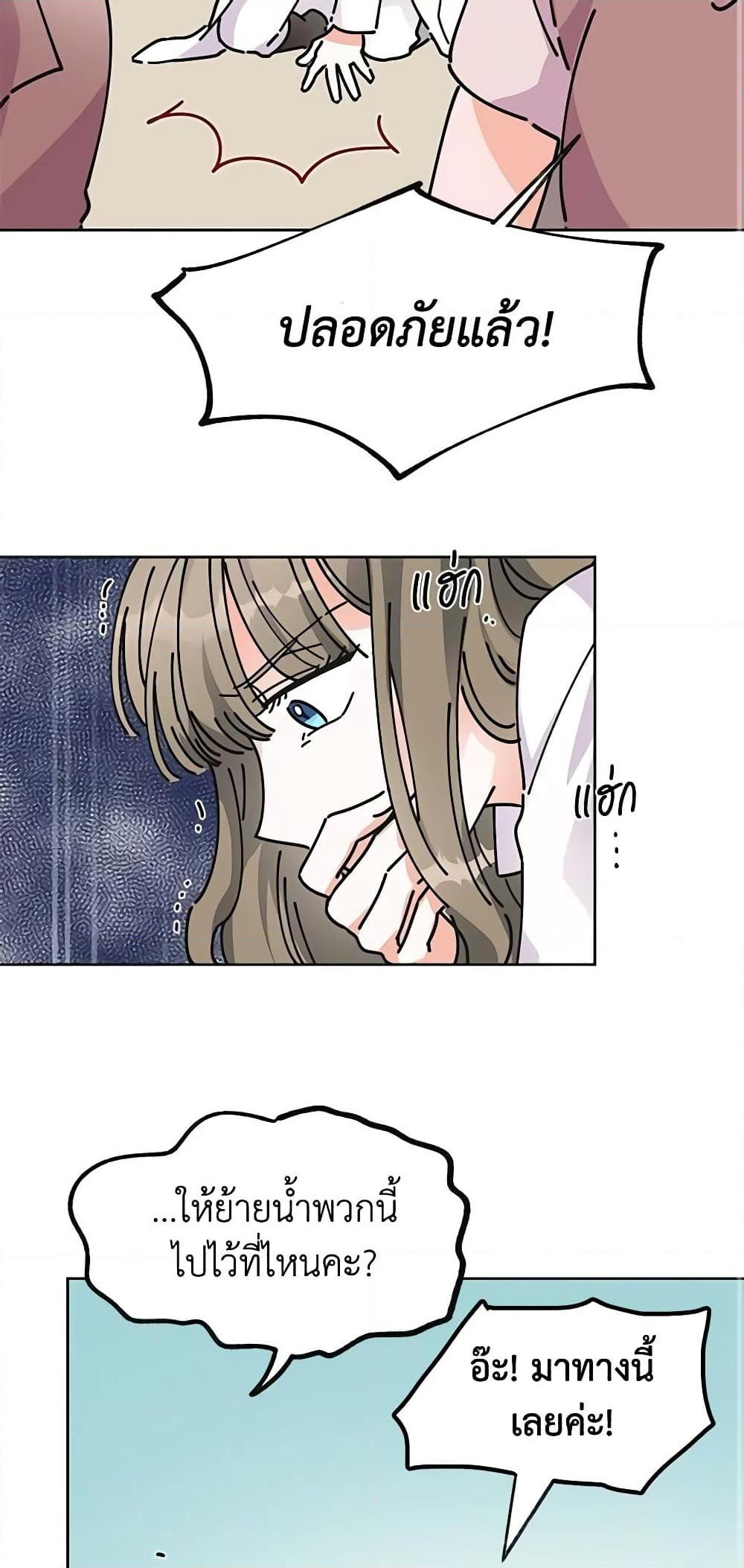 Manga-lc-com อ่านมังงะ อ่านการ์ตูน ออนไลน์ ฟรี The Evil Lady’s Hero ตอนที่ 1 2 3 4 5 6 7 8 9 10 11 12 13 14 ฟรี ไม่มีโฆษณา Manga-lc - อ่าน มังงะ อ่าน การ์ตูน ออนไลน์ อ่านมังงะ ฟรี