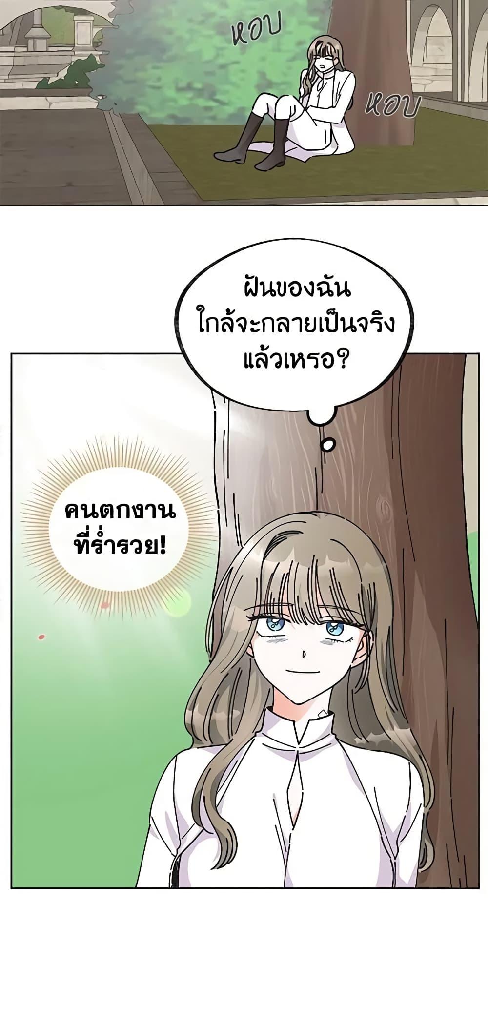 Manga-lc-com อ่านมังงะ อ่านการ์ตูน ออนไลน์ ฟรี The Evil Lady’s Hero ตอนที่ 1 2 3 4 5 6 7 8 9 10 11 12 13 14 ฟรี ไม่มีโฆษณา Manga-lc - อ่าน มังงะ อ่าน การ์ตูน ออนไลน์ อ่านมังงะ ฟรี