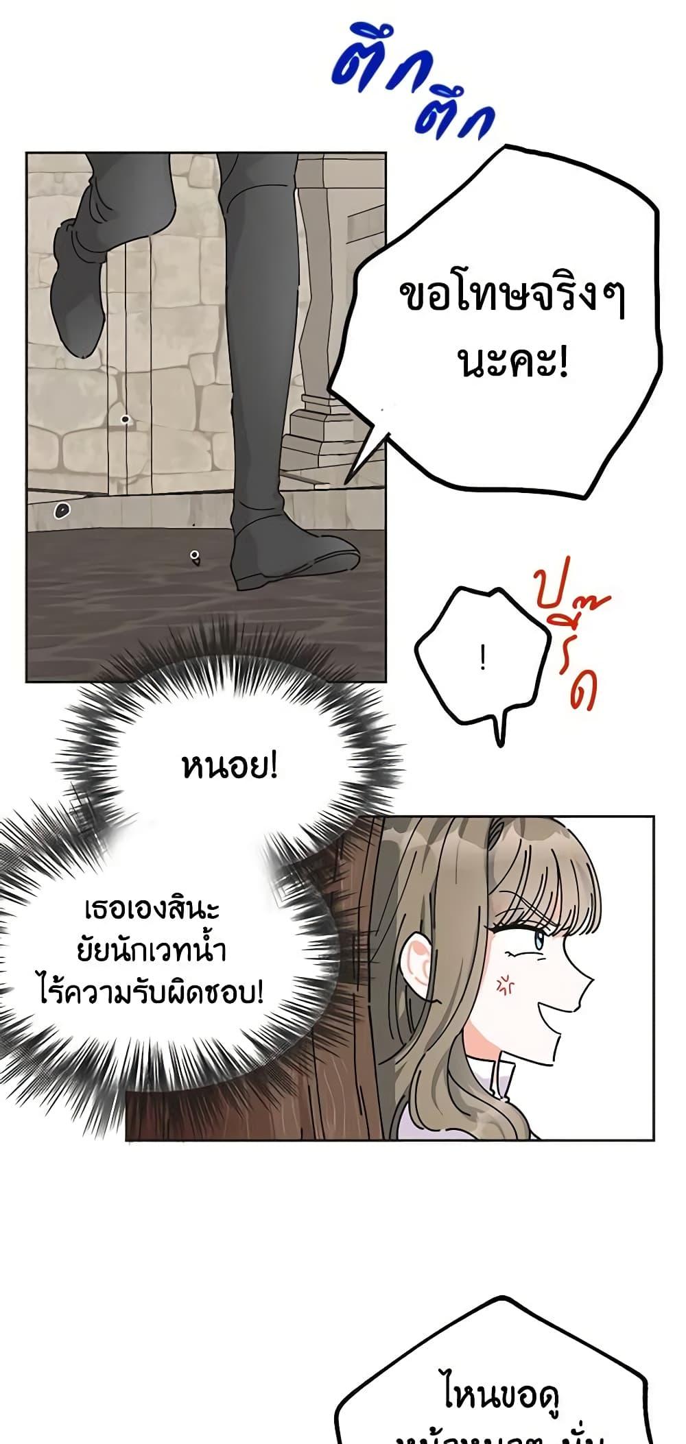 Manga-lc-com อ่านมังงะ อ่านการ์ตูน ออนไลน์ ฟรี The Evil Lady’s Hero ตอนที่ 1 2 3 4 5 6 7 8 9 10 11 12 13 14 ฟรี ไม่มีโฆษณา Manga-lc - อ่าน มังงะ อ่าน การ์ตูน ออนไลน์ อ่านมังงะ ฟรี