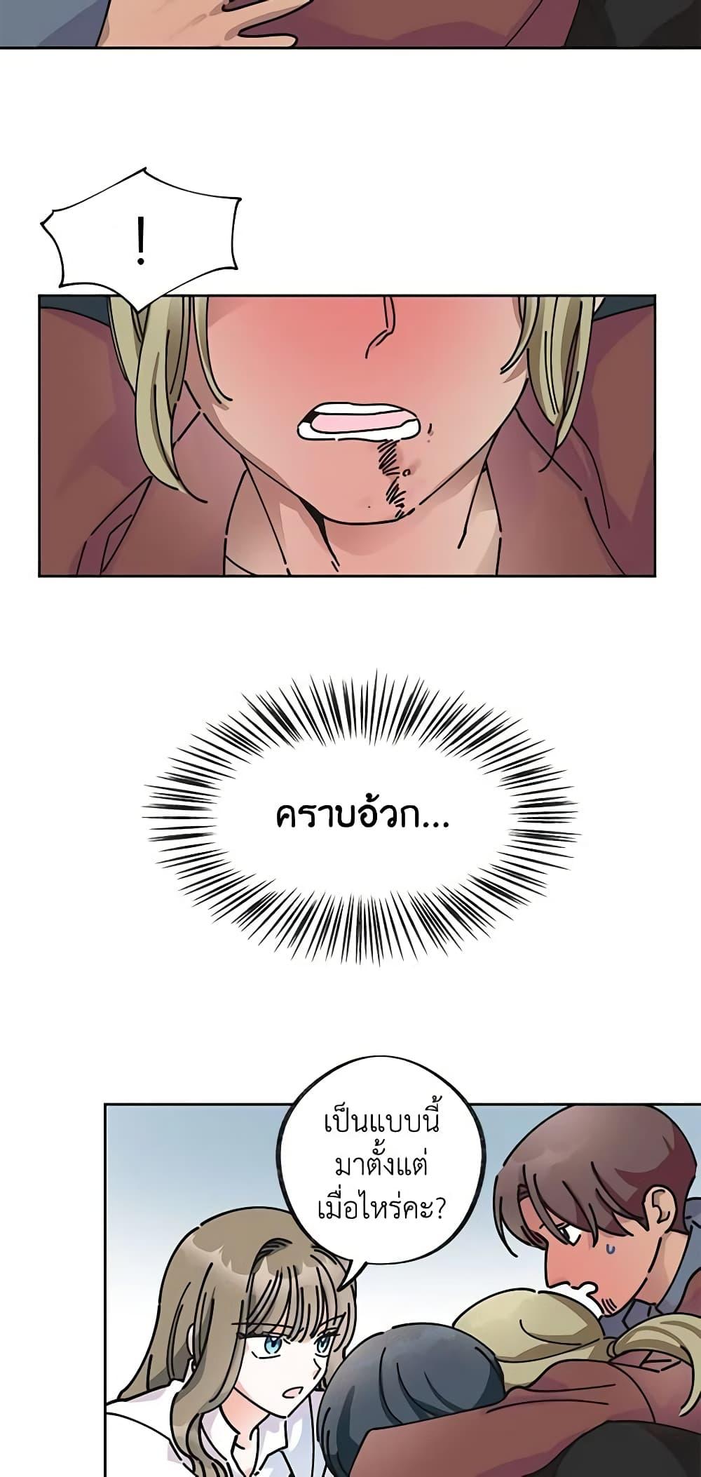 Manga-lc-com อ่านมังงะ อ่านการ์ตูน ออนไลน์ ฟรี The Evil Lady’s Hero ตอนที่ 1 2 3 4 5 6 7 8 9 10 11 12 13 14 ฟรี ไม่มีโฆษณา Manga-lc - อ่าน มังงะ อ่าน การ์ตูน ออนไลน์ อ่านมังงะ ฟรี