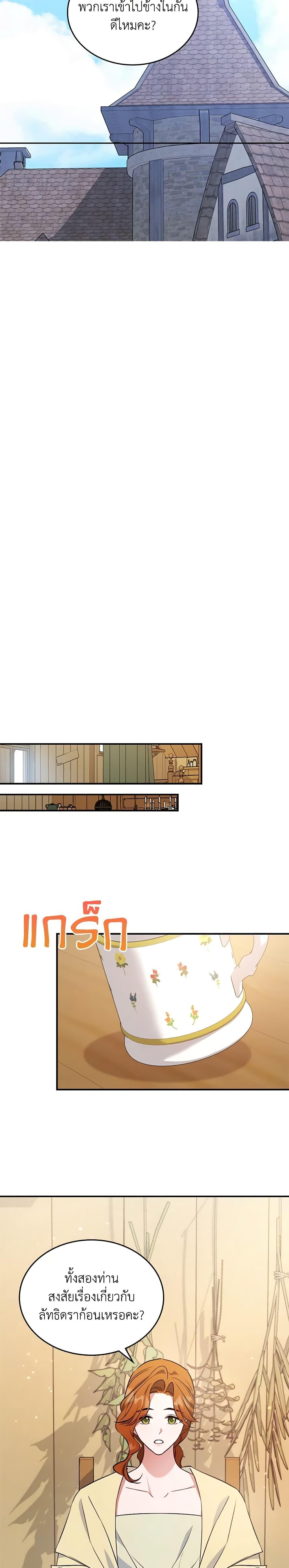 Manga-lc-com อ่านมังงะ อ่านการ์ตูน ออนไลน์ ฟรี The Max-Leveled Princess Is Bored Today as Well ตอนที่ 1 2 3 4 5 6 7 8 9 10 11 12 13 14 ฟรี ไม่มีโฆษณา Manga-lc - อ่าน มังงะ อ่าน การ์ตูน ออนไลน์ อ่านมังงะ ฟรี