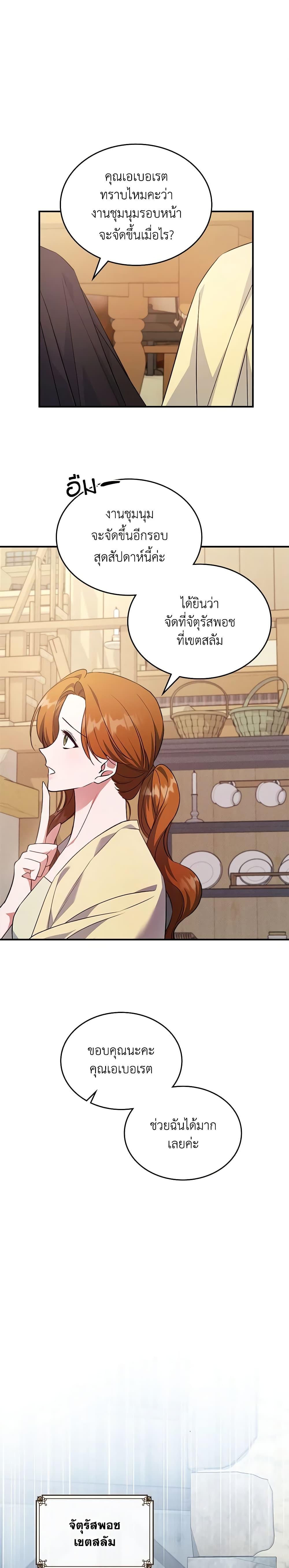 Manga-lc-com อ่านมังงะ อ่านการ์ตูน ออนไลน์ ฟรี The Max-Leveled Princess Is Bored Today as Well ตอนที่ 1 2 3 4 5 6 7 8 9 10 11 12 13 14 ฟรี ไม่มีโฆษณา Manga-lc - อ่าน มังงะ อ่าน การ์ตูน ออนไลน์ อ่านมังงะ ฟรี