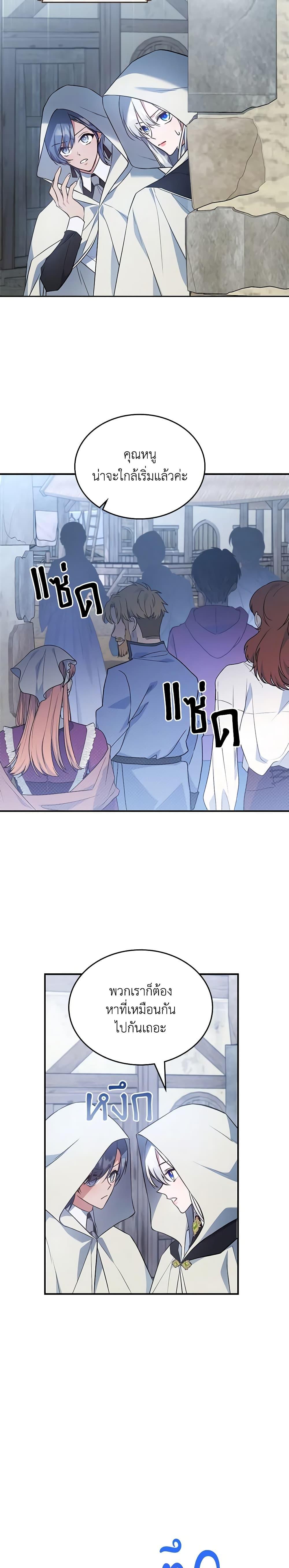 Manga-lc-com อ่านมังงะ อ่านการ์ตูน ออนไลน์ ฟรี The Max-Leveled Princess Is Bored Today as Well ตอนที่ 1 2 3 4 5 6 7 8 9 10 11 12 13 14 ฟรี ไม่มีโฆษณา Manga-lc - อ่าน มังงะ อ่าน การ์ตูน ออนไลน์ อ่านมังงะ ฟรี