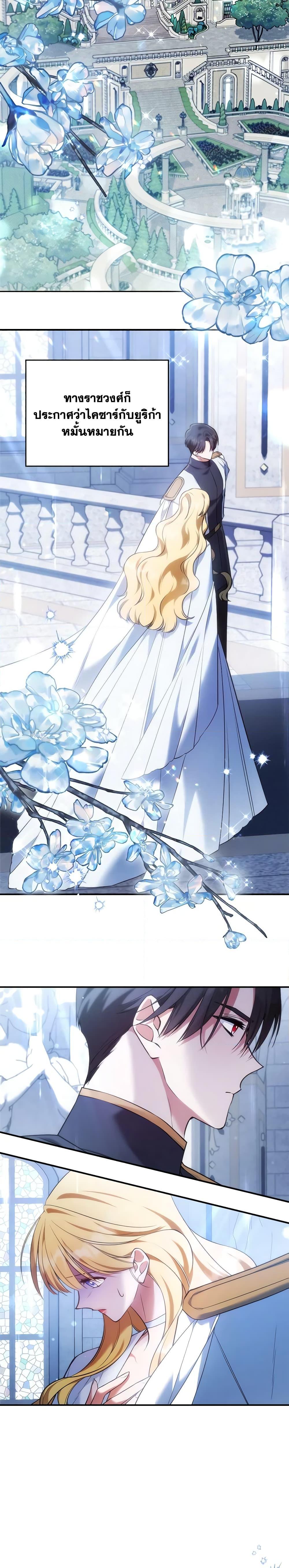 Manga-lc-com อ่านมังงะ อ่านการ์ตูน ออนไลน์ ฟรี The Max-Leveled Princess Is Bored Today as Well ตอนที่ 1 2 3 4 5 6 7 8 9 10 11 12 13 14 ฟรี ไม่มีโฆษณา Manga-lc - อ่าน มังงะ อ่าน การ์ตูน ออนไลน์ อ่านมังงะ ฟรี