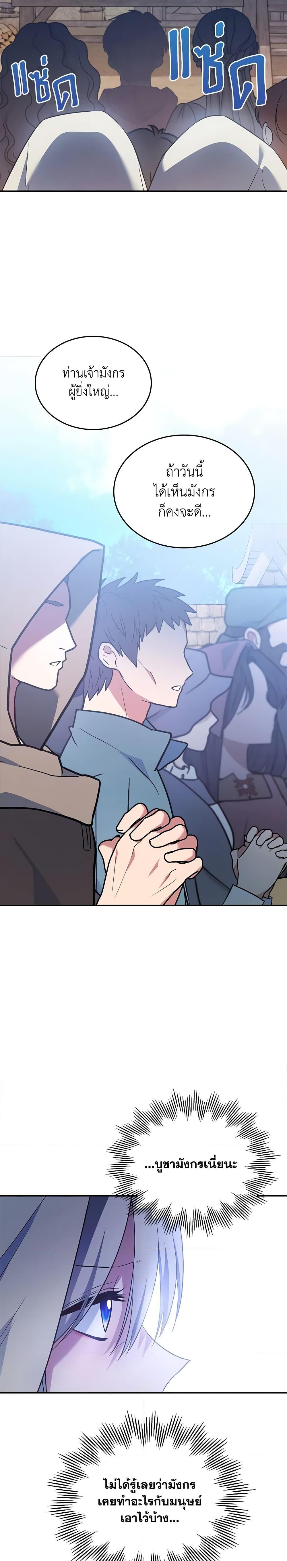 Manga-lc-com อ่านมังงะ อ่านการ์ตูน ออนไลน์ ฟรี The Max-Leveled Princess Is Bored Today as Well ตอนที่ 1 2 3 4 5 6 7 8 9 10 11 12 13 14 ฟรี ไม่มีโฆษณา Manga-lc - อ่าน มังงะ อ่าน การ์ตูน ออนไลน์ อ่านมังงะ ฟรี