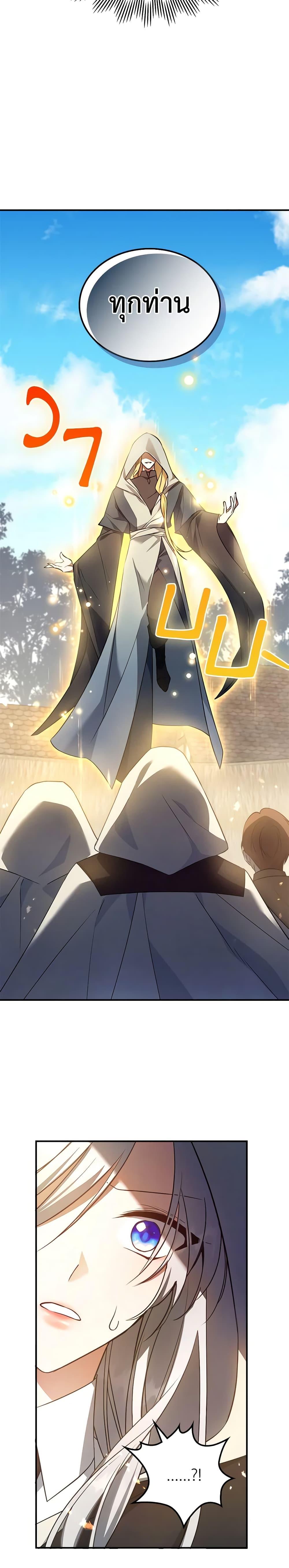 Manga-lc-com อ่านมังงะ อ่านการ์ตูน ออนไลน์ ฟรี The Max-Leveled Princess Is Bored Today as Well ตอนที่ 1 2 3 4 5 6 7 8 9 10 11 12 13 14 ฟรี ไม่มีโฆษณา Manga-lc - อ่าน มังงะ อ่าน การ์ตูน ออนไลน์ อ่านมังงะ ฟรี