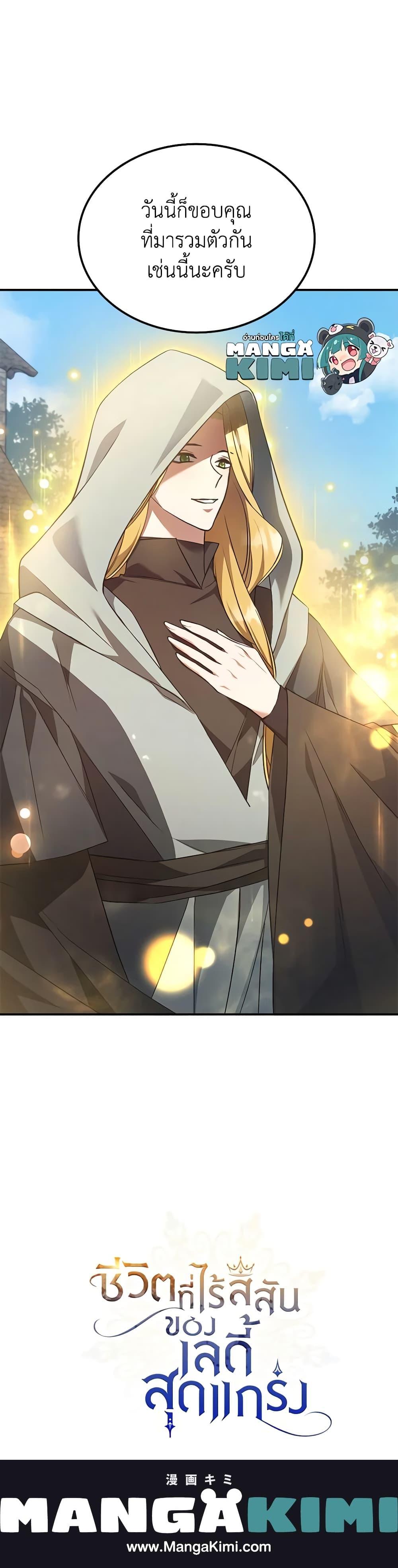 Manga-lc-com อ่านมังงะ อ่านการ์ตูน ออนไลน์ ฟรี The Max-Leveled Princess Is Bored Today as Well ตอนที่ 1 2 3 4 5 6 7 8 9 10 11 12 13 14 ฟรี ไม่มีโฆษณา Manga-lc - อ่าน มังงะ อ่าน การ์ตูน ออนไลน์ อ่านมังงะ ฟรี