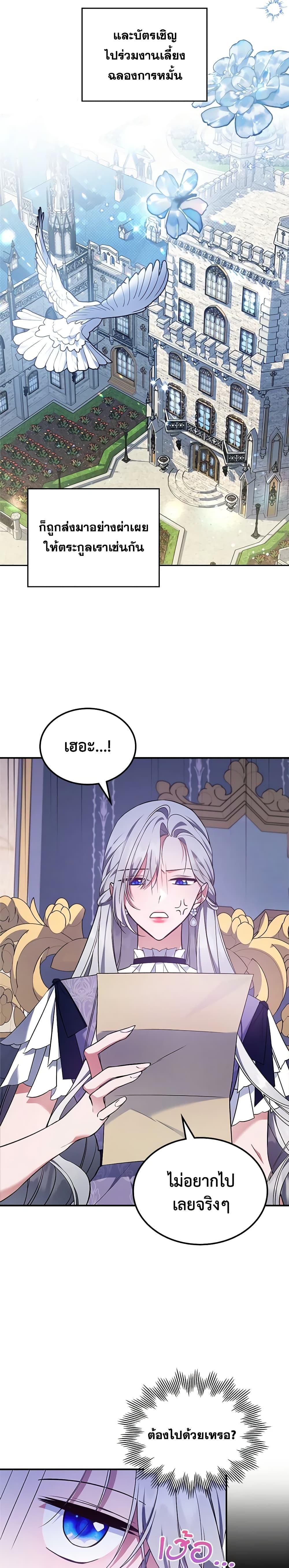 Manga-lc-com อ่านมังงะ อ่านการ์ตูน ออนไลน์ ฟรี The Max-Leveled Princess Is Bored Today as Well ตอนที่ 1 2 3 4 5 6 7 8 9 10 11 12 13 14 ฟรี ไม่มีโฆษณา Manga-lc - อ่าน มังงะ อ่าน การ์ตูน ออนไลน์ อ่านมังงะ ฟรี