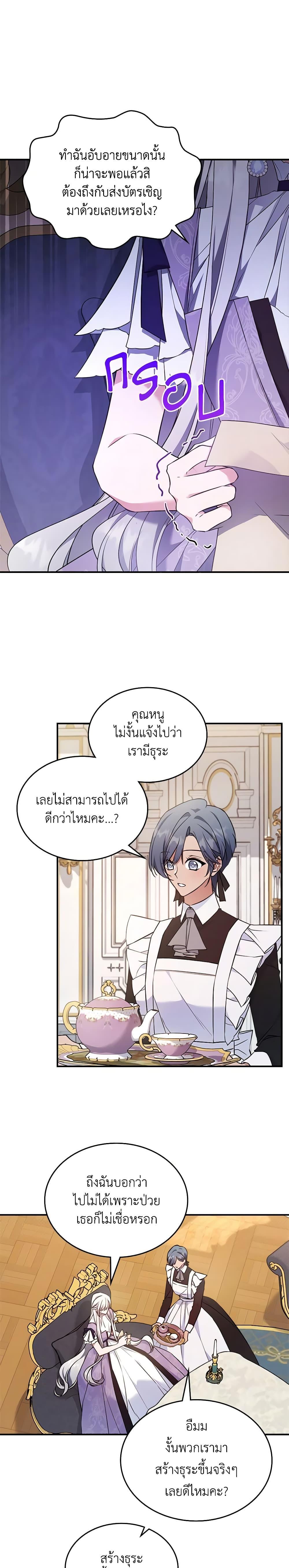 Manga-lc-com อ่านมังงะ อ่านการ์ตูน ออนไลน์ ฟรี The Max-Leveled Princess Is Bored Today as Well ตอนที่ 1 2 3 4 5 6 7 8 9 10 11 12 13 14 ฟรี ไม่มีโฆษณา Manga-lc - อ่าน มังงะ อ่าน การ์ตูน ออนไลน์ อ่านมังงะ ฟรี