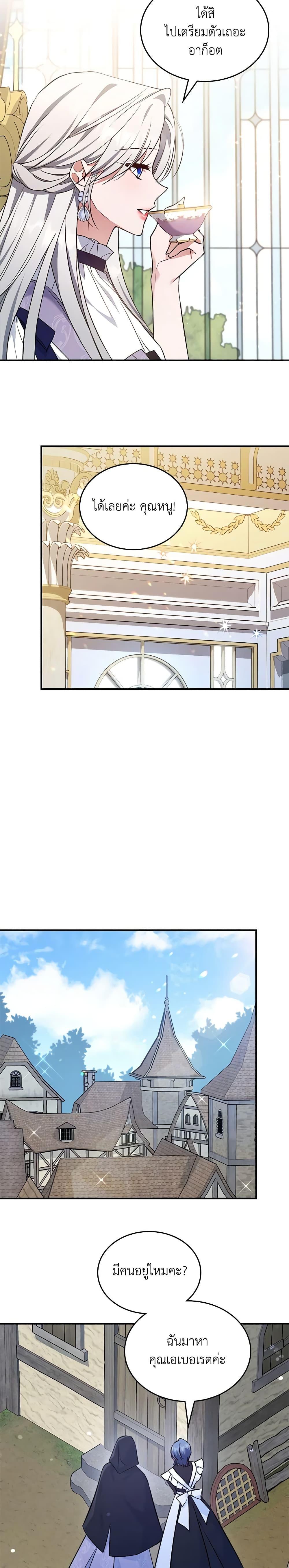 Manga-lc-com อ่านมังงะ อ่านการ์ตูน ออนไลน์ ฟรี The Max-Leveled Princess Is Bored Today as Well ตอนที่ 1 2 3 4 5 6 7 8 9 10 11 12 13 14 ฟรี ไม่มีโฆษณา Manga-lc - อ่าน มังงะ อ่าน การ์ตูน ออนไลน์ อ่านมังงะ ฟรี