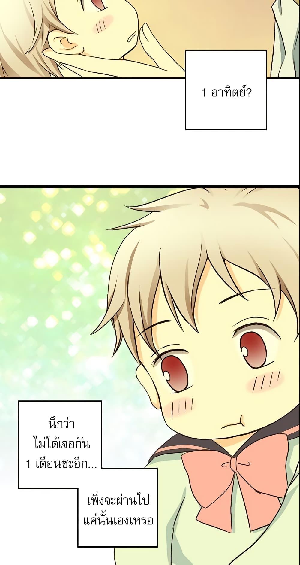 Manga-lc-com อ่านมังงะ อ่านการ์ตูน ออนไลน์ ฟรี Daughter of the Emperor ตอนที่ 1 2 3 4 5 6 7 8 9 10 11 12 13 14 ฟรี ไม่มีโฆษณา Manga-lc - อ่าน มังงะ อ่าน การ์ตูน ออนไลน์ อ่านมังงะ ฟรี