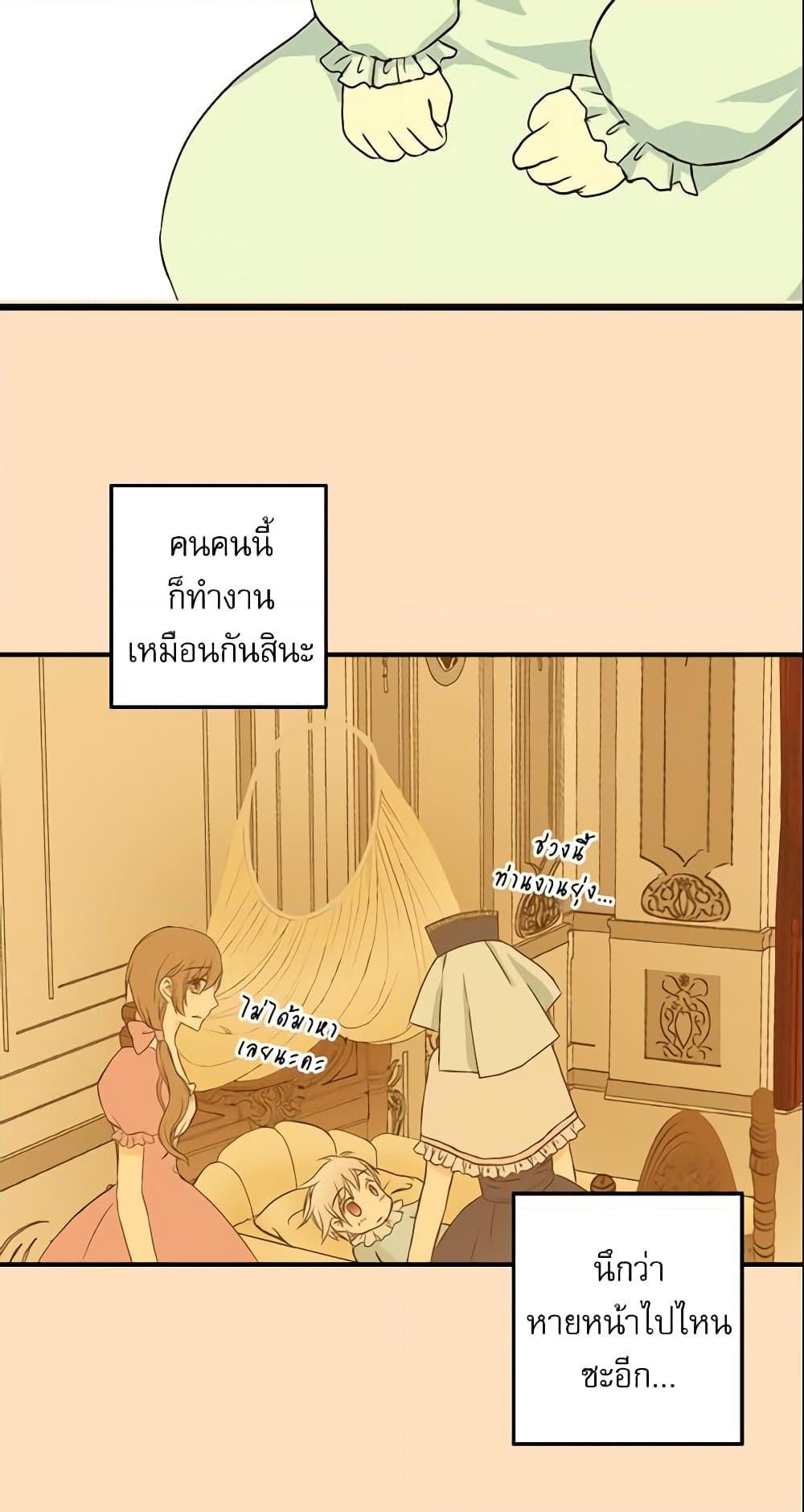 Manga-lc-com อ่านมังงะ อ่านการ์ตูน ออนไลน์ ฟรี Daughter of the Emperor ตอนที่ 1 2 3 4 5 6 7 8 9 10 11 12 13 14 ฟรี ไม่มีโฆษณา Manga-lc - อ่าน มังงะ อ่าน การ์ตูน ออนไลน์ อ่านมังงะ ฟรี