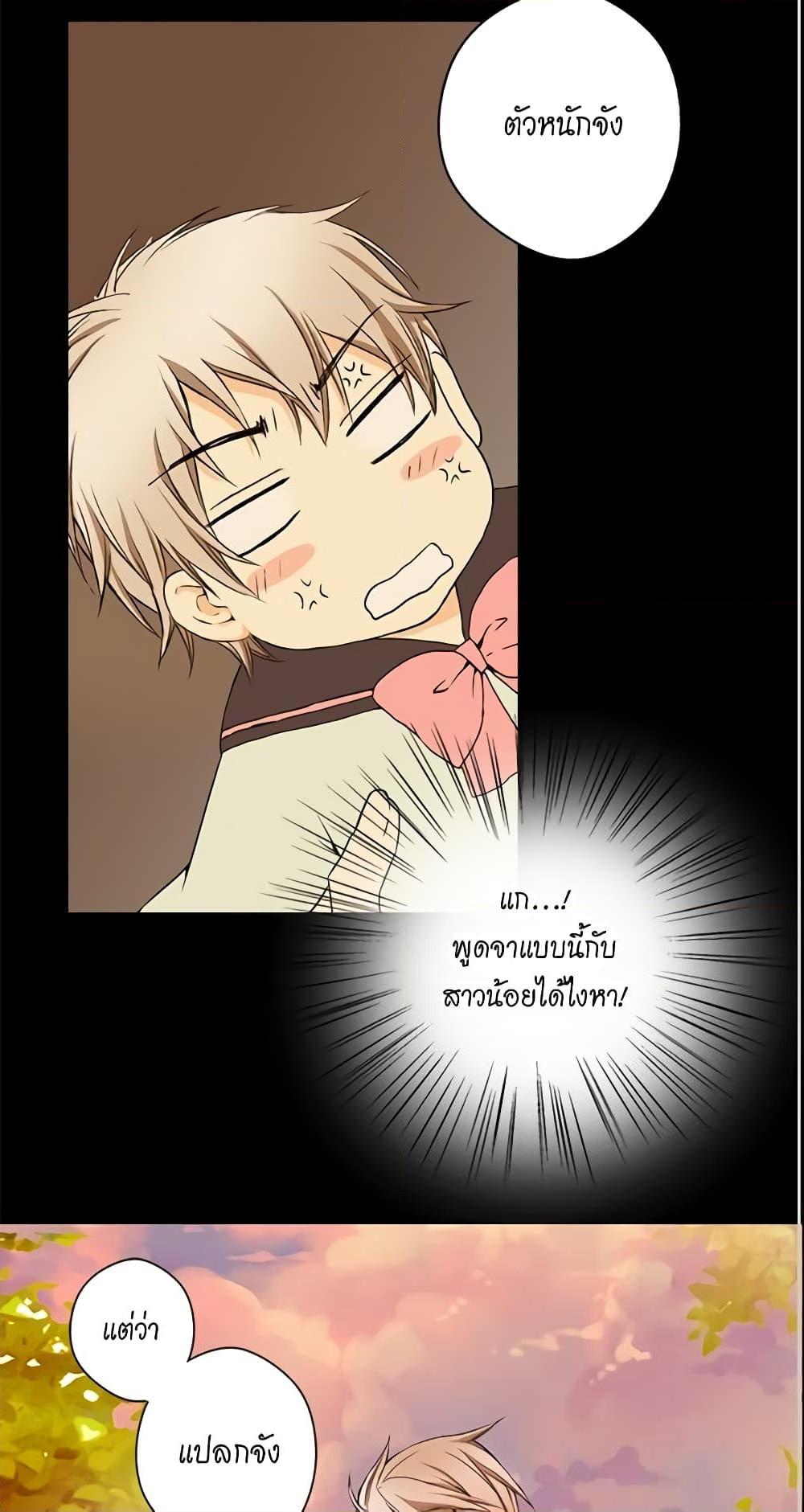 Manga-lc-com อ่านมังงะ อ่านการ์ตูน ออนไลน์ ฟรี Daughter of the Emperor ตอนที่ 1 2 3 4 5 6 7 8 9 10 11 12 13 14 ฟรี ไม่มีโฆษณา Manga-lc - อ่าน มังงะ อ่าน การ์ตูน ออนไลน์ อ่านมังงะ ฟรี