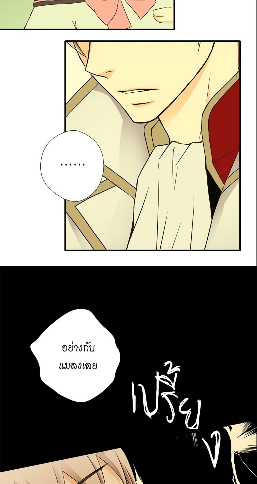 Manga-lc-com อ่านมังงะ อ่านการ์ตูน ออนไลน์ ฟรี Daughter of the Emperor ตอนที่ 1 2 3 4 5 6 7 8 9 10 11 12 13 14 ฟรี ไม่มีโฆษณา Manga-lc - อ่าน มังงะ อ่าน การ์ตูน ออนไลน์ อ่านมังงะ ฟรี