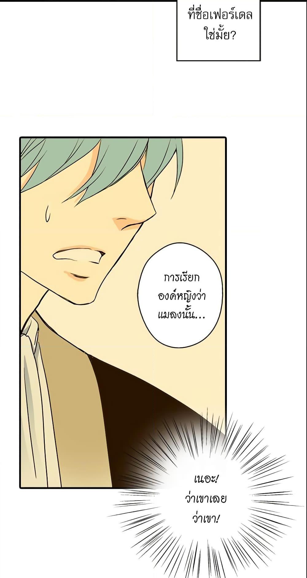 Manga-lc-com อ่านมังงะ อ่านการ์ตูน ออนไลน์ ฟรี Daughter of the Emperor ตอนที่ 1 2 3 4 5 6 7 8 9 10 11 12 13 14 ฟรี ไม่มีโฆษณา Manga-lc - อ่าน มังงะ อ่าน การ์ตูน ออนไลน์ อ่านมังงะ ฟรี